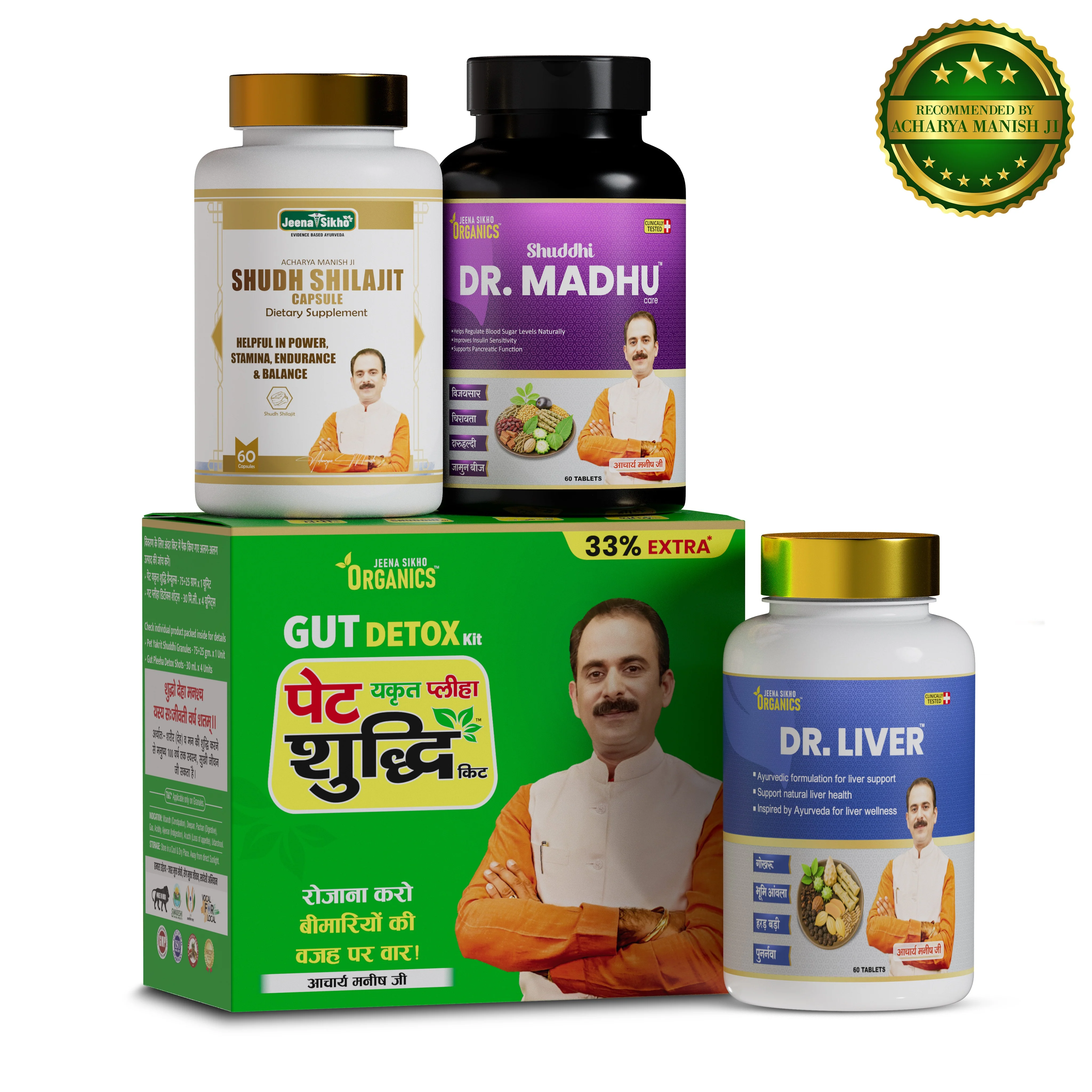 Digestive Care