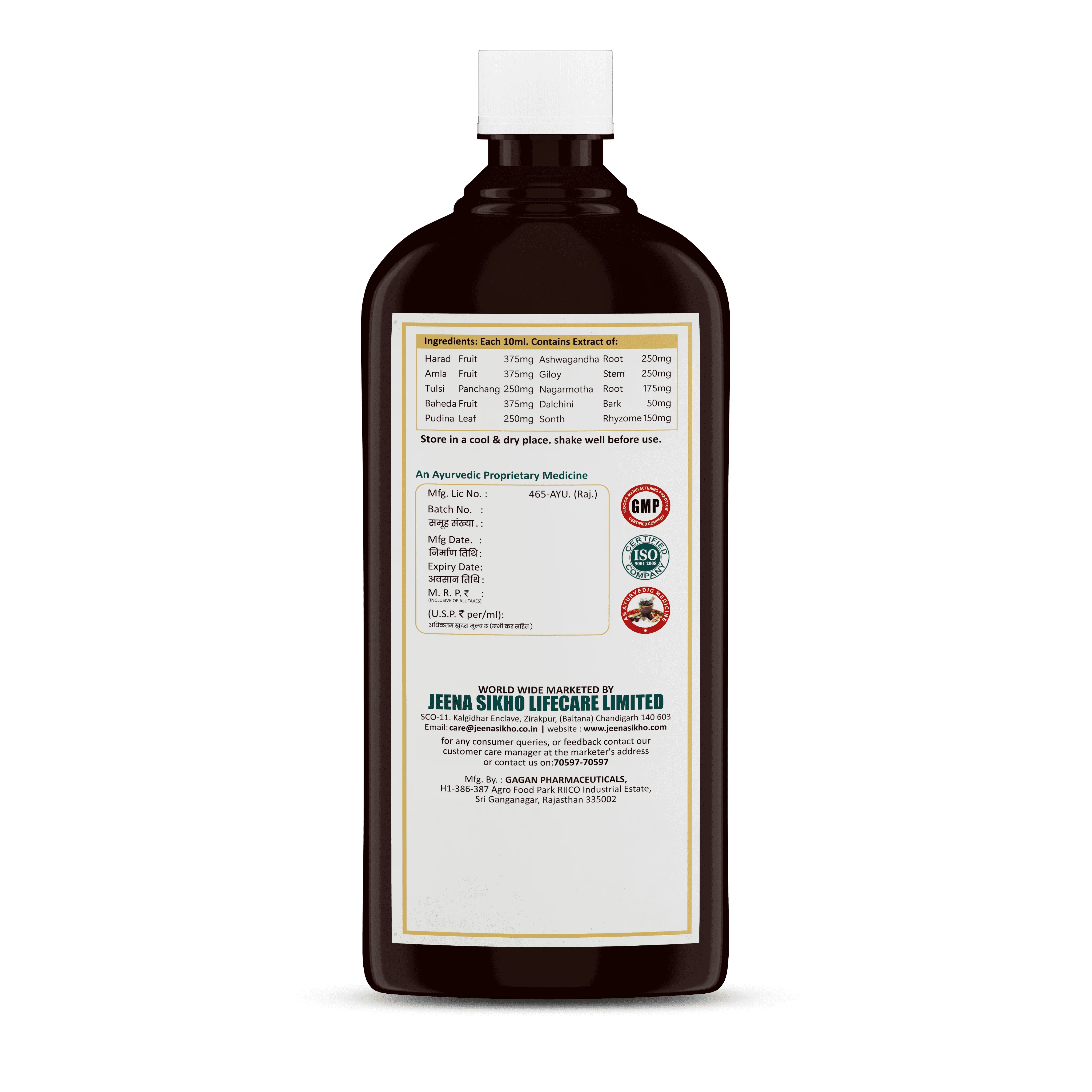 Jeevan Amrit Syrup | Ayurvedic Immunity & Energy Support - Image 6
