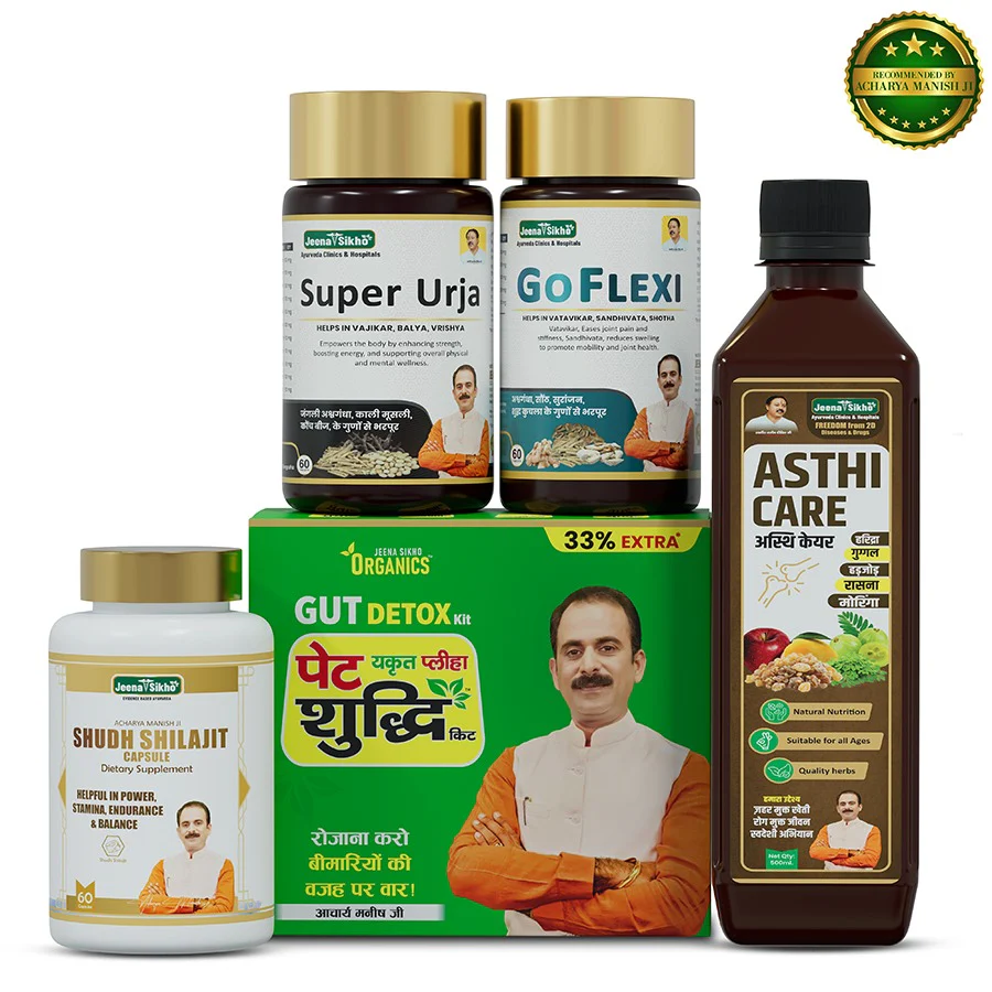 Pet Shuddhi, Go Flexi, Shilajit, Asthi & Super Urja Combo Pack| Supports Strength, Energy & Bone Health | Herbal Combo for Daily Energy, Digestive health & Joint Care - Image 2
