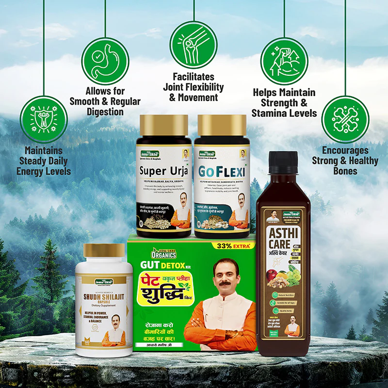 Pet Shuddhi, Go Flexi, Shilajit, Asthi & Super Urja Combo Pack| Supports Strength, Energy & Bone Health | Herbal Combo for Daily Energy, Digestive health & Joint Care - Image 3
