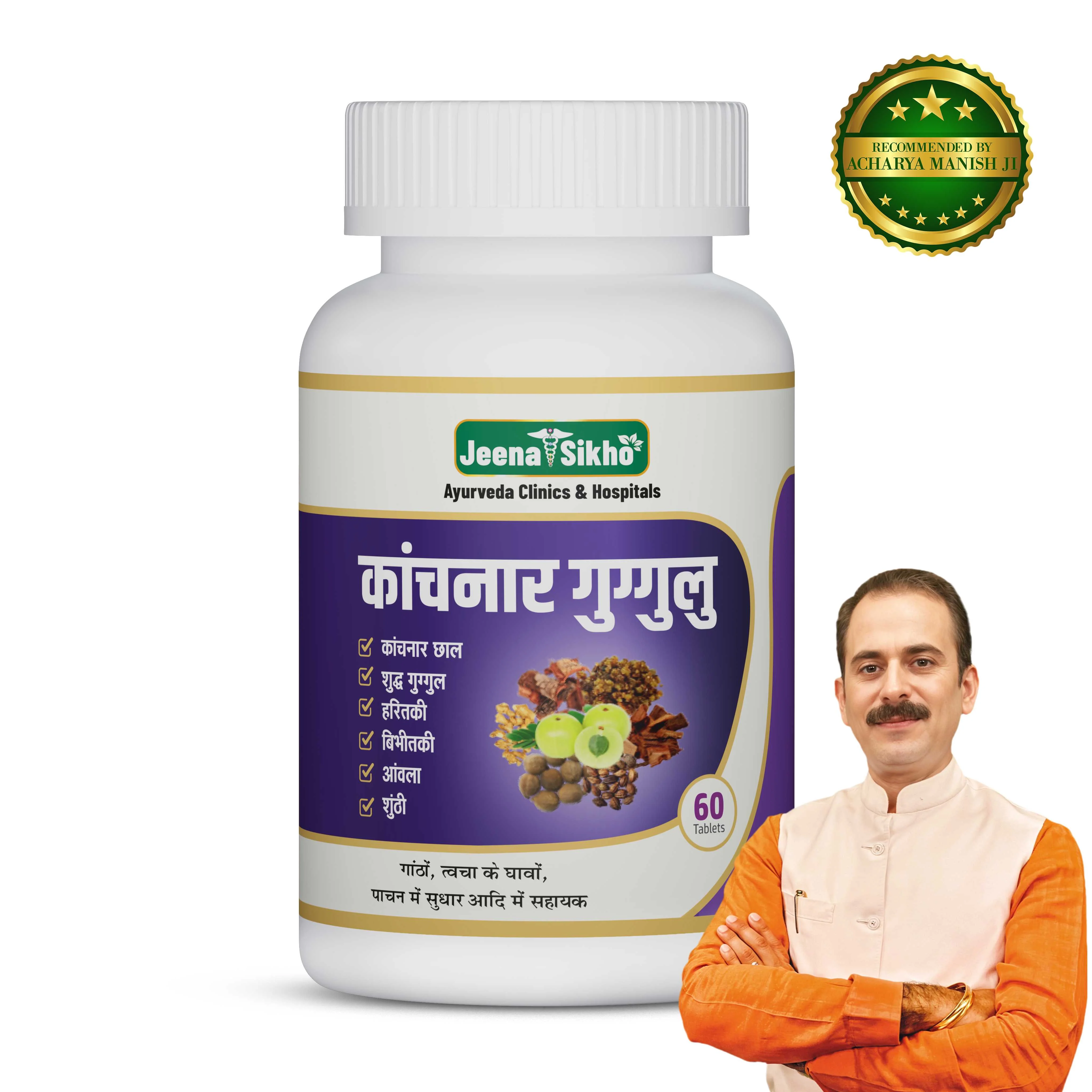 Kanchnar Guggulu Vata Balance Tablets | Ayurvedic Digestion, Gut Health & Energy - Image 2