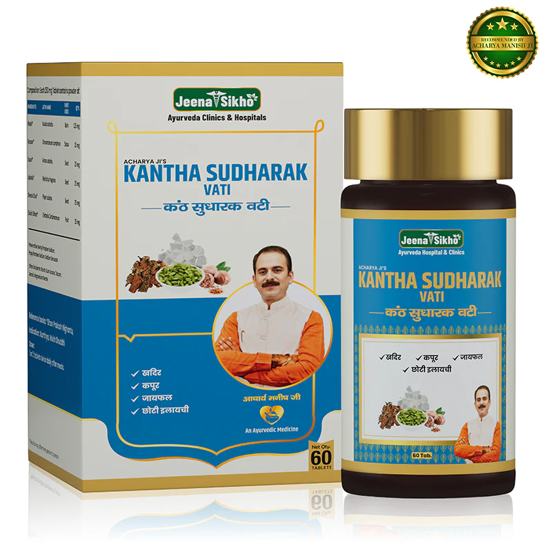 Kantha Sudharak Vati Tablets | Ayurvedic Support for Sore Throat & Mouth Ulcer Comfort - Image 2