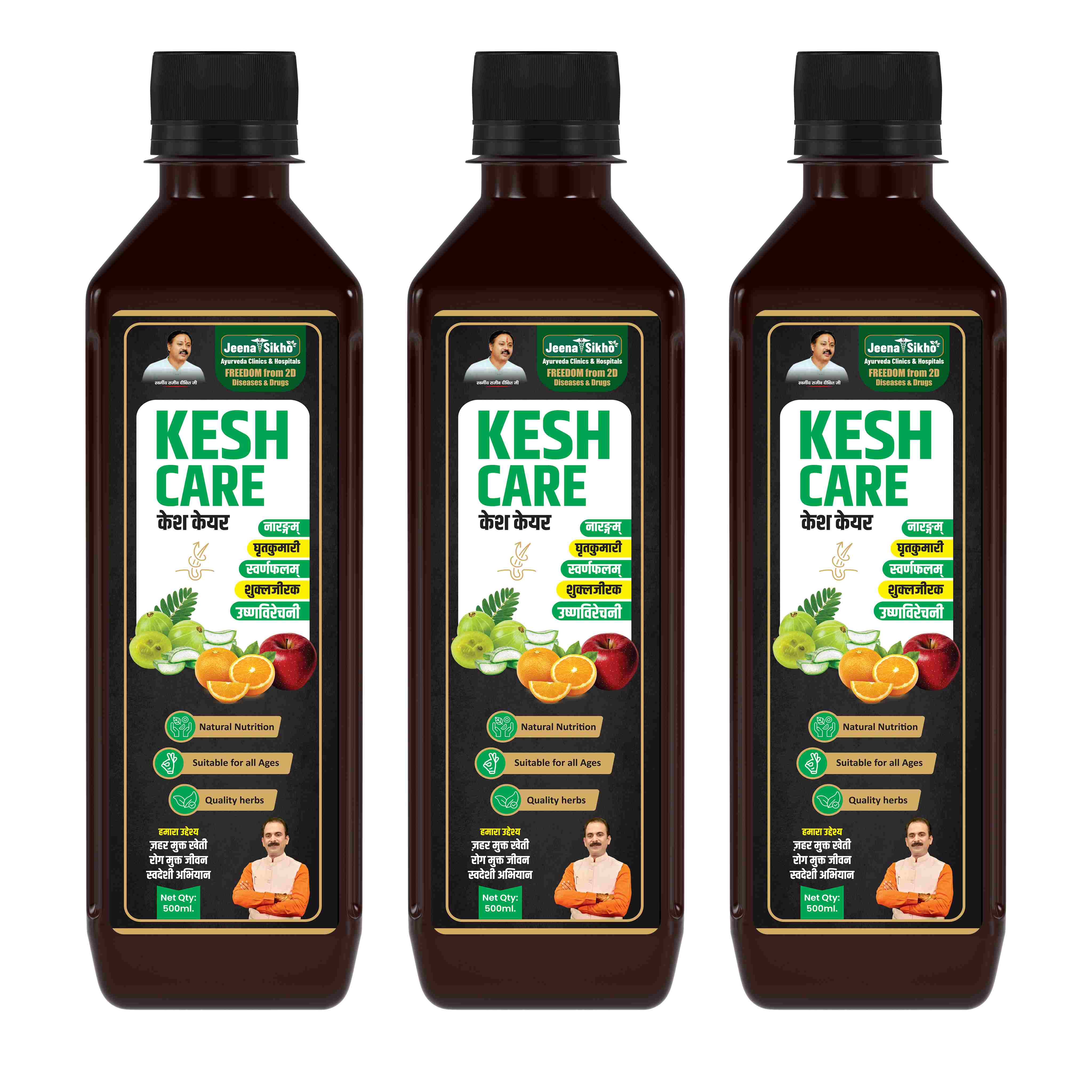 Kesh Care Juice | Ayurvedic Support for Hair Growth, Hair Fall Control & Natural Shine - Image 10