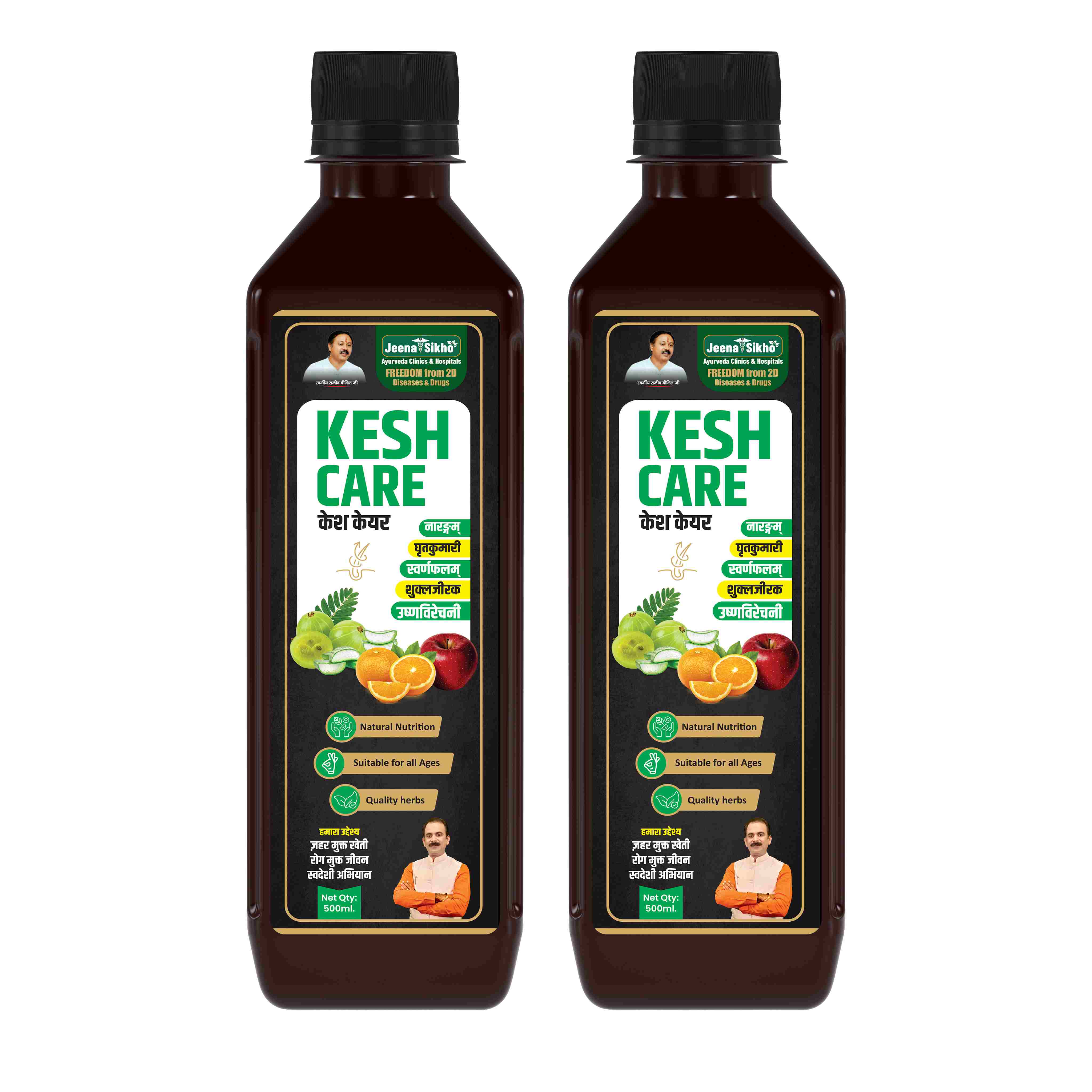 Kesh Care Juice | Ayurvedic Support for Hair Growth, Hair Fall Control & Natural Shine - Image 9