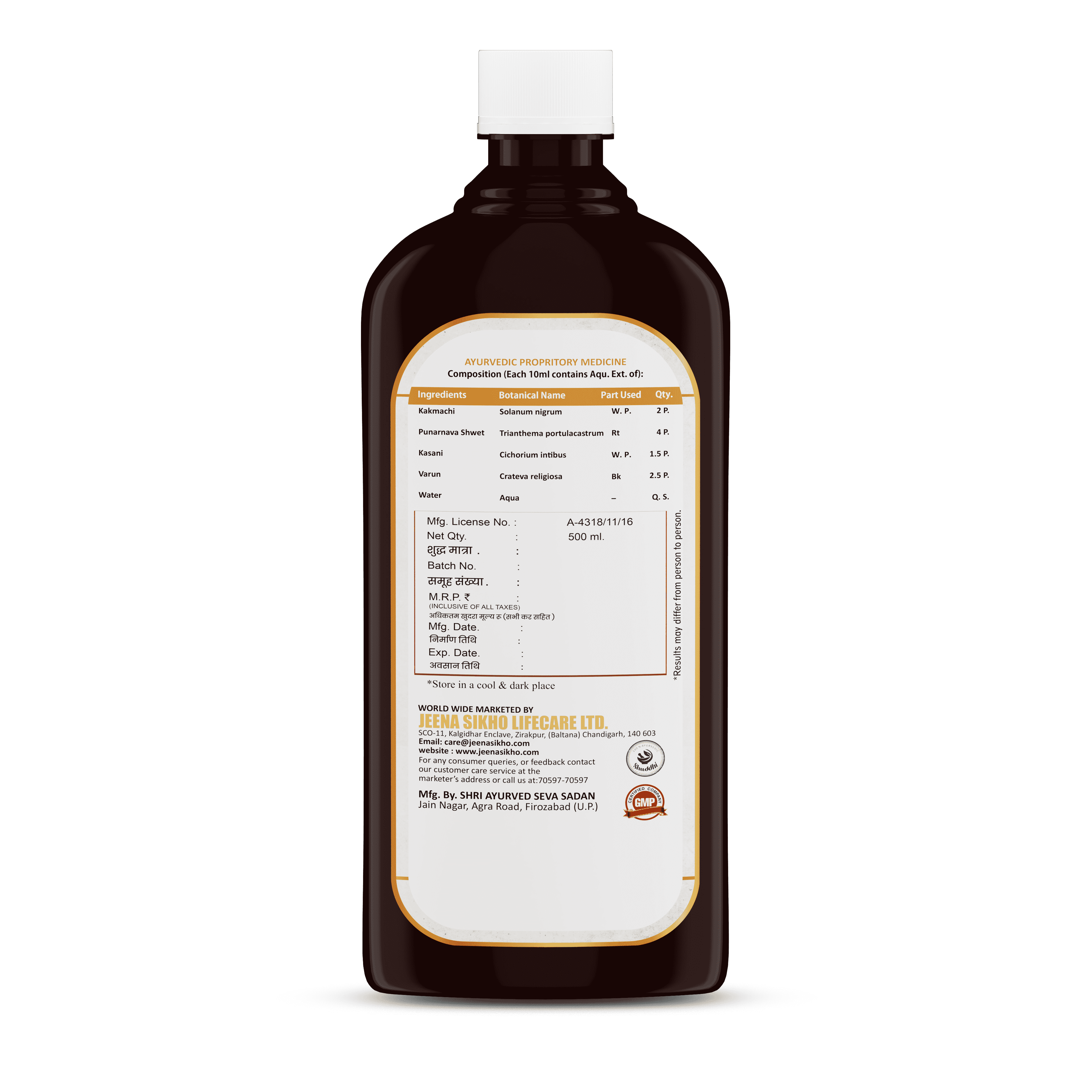 Kidney Shuddhi Ark | Ayurvedic Kidney & Detox Support - Image 5