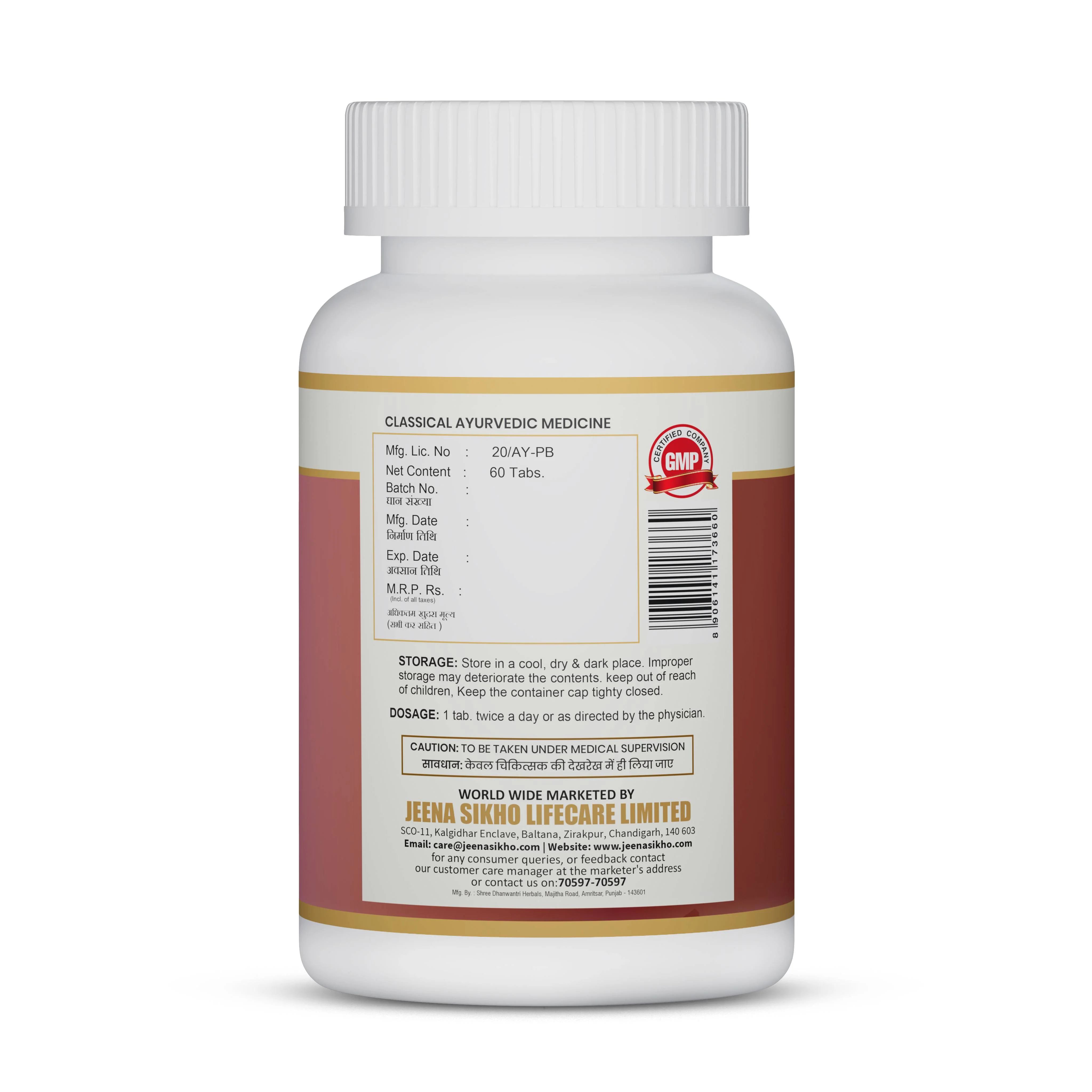 Kutajghan Vati | Ayurvedic Digestive Support Tablets - Image 6