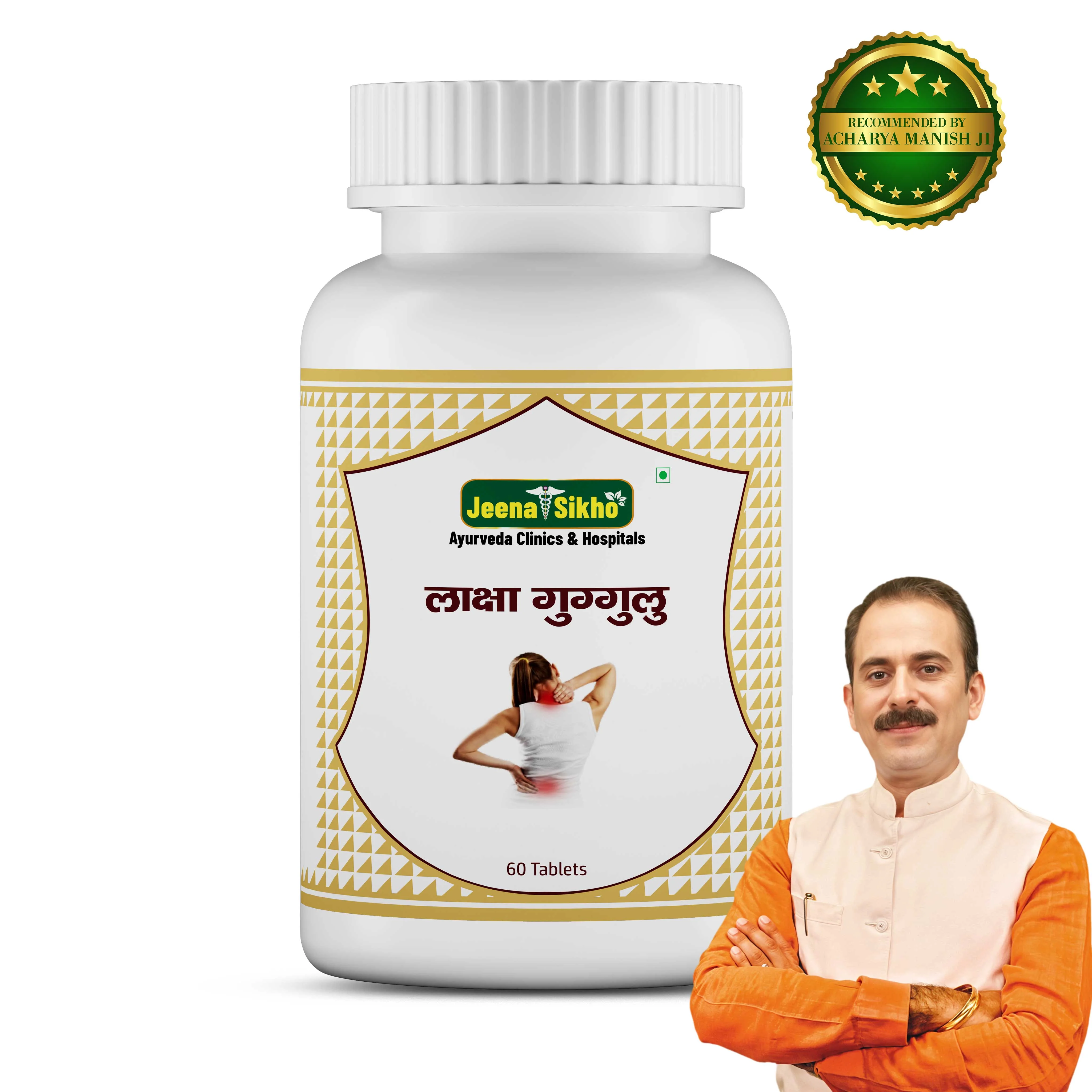Laksha Guggulu | Ayurvedic Bone Strength & Joint Support Tablets - Image 2
