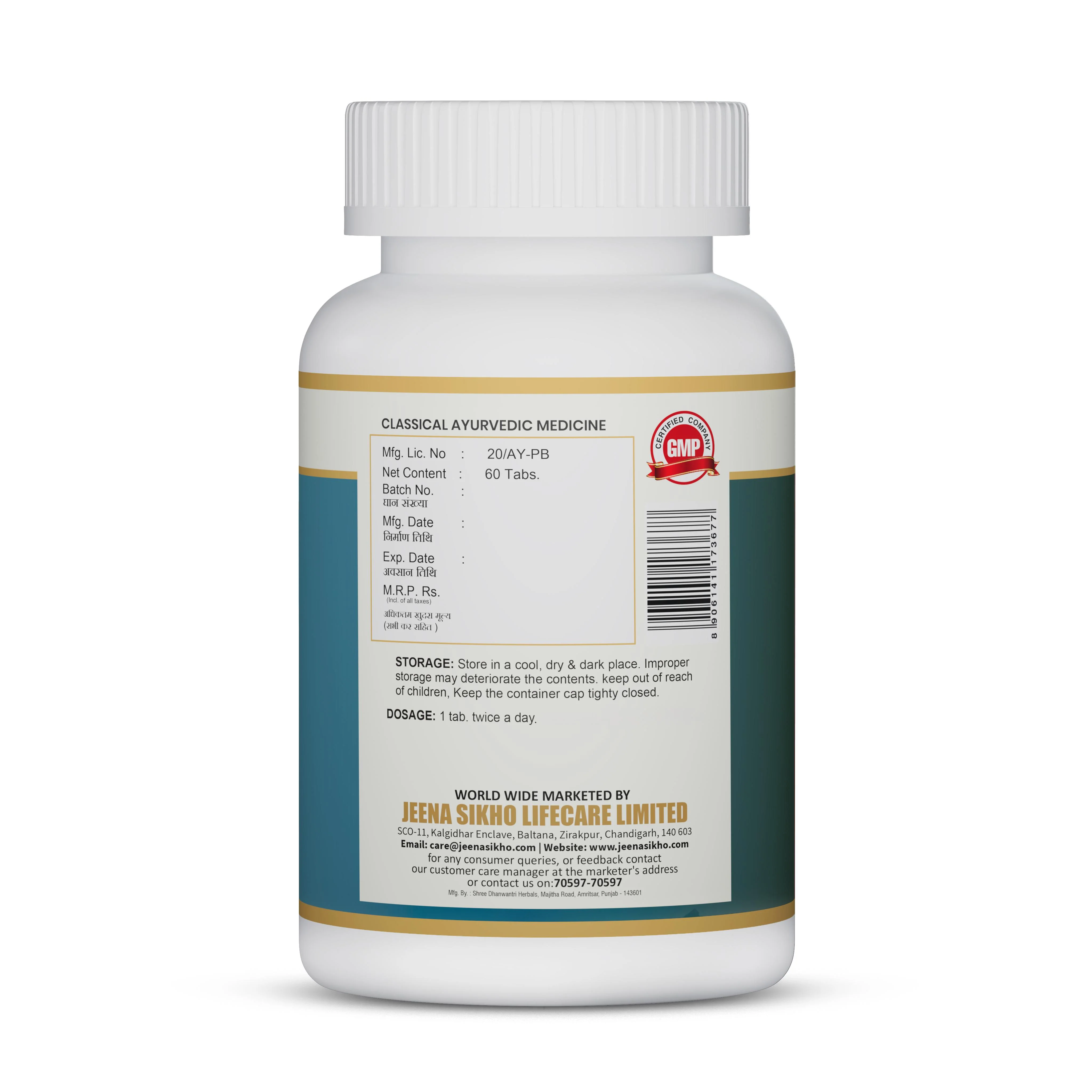 Lakshmi Vilas Ras Naradiya | Ayurvedic Cough & Cold Support Tablets - Image 3