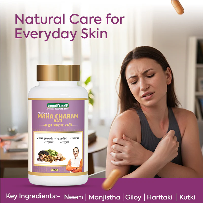 Maha Charam Vati | Ayurvedic Tablets for Skin Care, Itching, Allergies | For Dry skin Patches | Healthy Skin Balance - Image 3