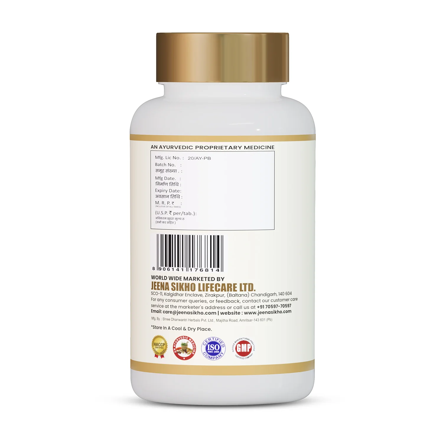 Maha Charam Vati | Ayurvedic Tablets for Skin Care, Itching, Allergies | For Dry skin Patches | Healthy Skin Balance - Image 8