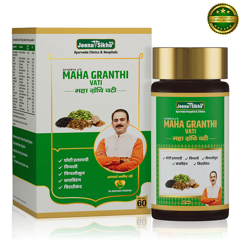 Maha Granthi Vati Tablets | Ayurvedic Support for Gland Swelling, Cysts & Fibroid Wellness - Image 2