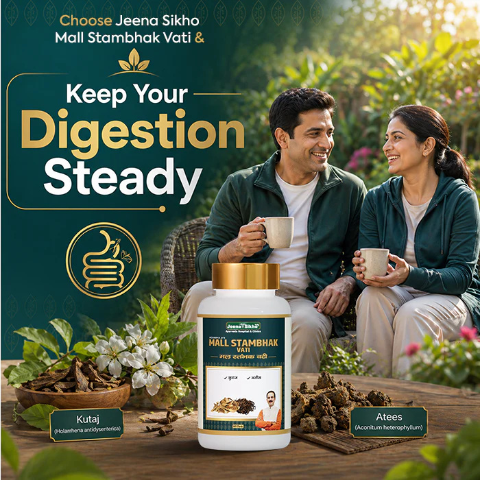 Mall Stambhak Vati | Ayurvedic Tablets with Kutaj & Atees | Provides Digestive Balance, Gut Comfort & Stool Balance | Herbal Formula for Daily Digestive Wellness