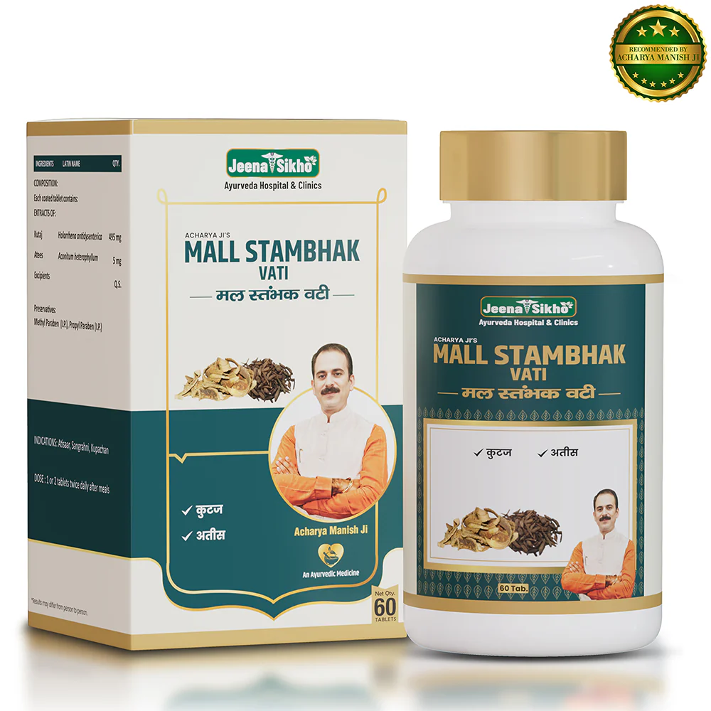 Mall Stambhak Vati | Ayurvedic Tablets with Kutaj & Atees | Provides Digestive Balance, Gut Comfort & Stool Balance | Herbal Formula for Daily Digestive Wellness - Image 2