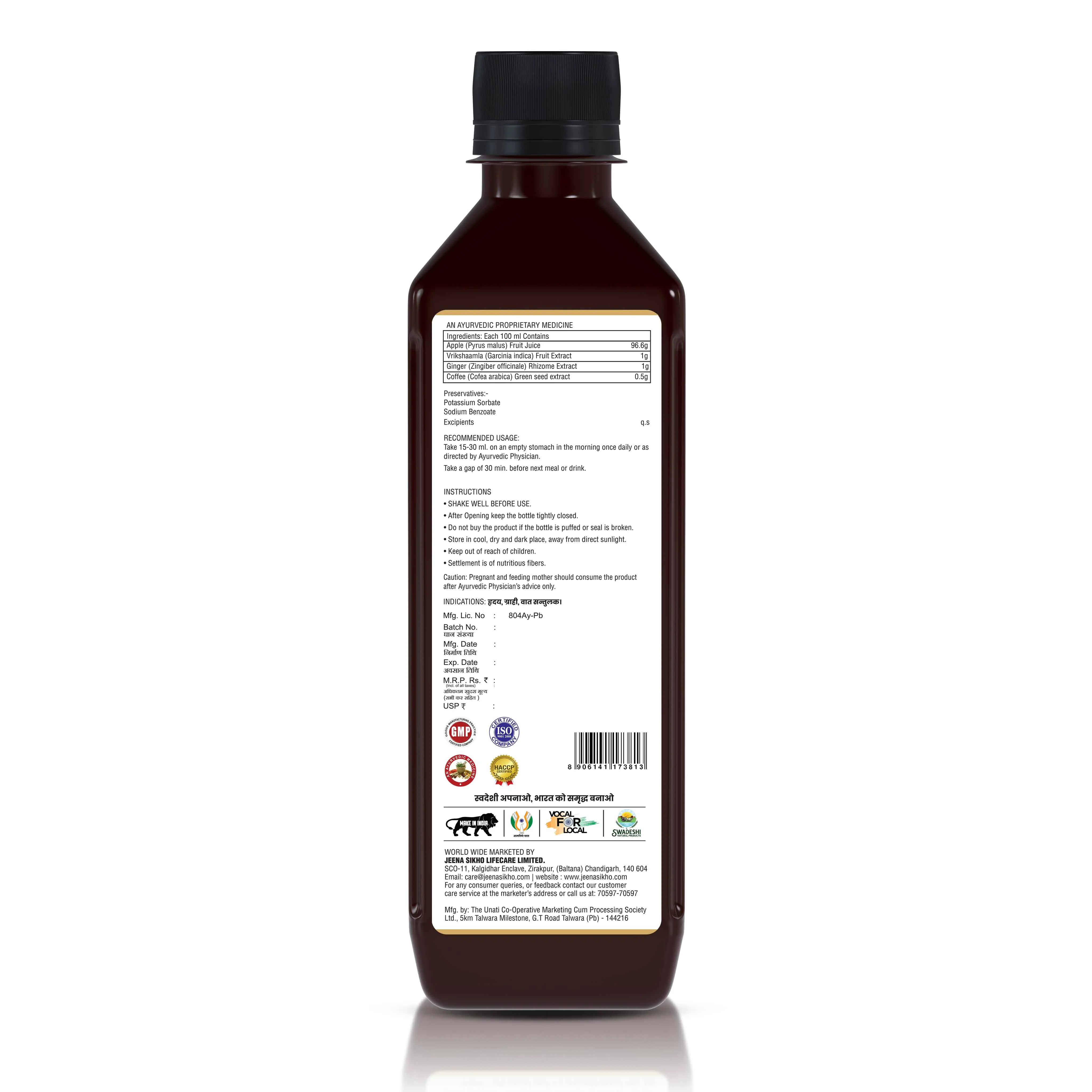 Medh Care Juice | Ayurvedic Support for Memory, Immunity, Skin & Hair Wellness - Image 6
