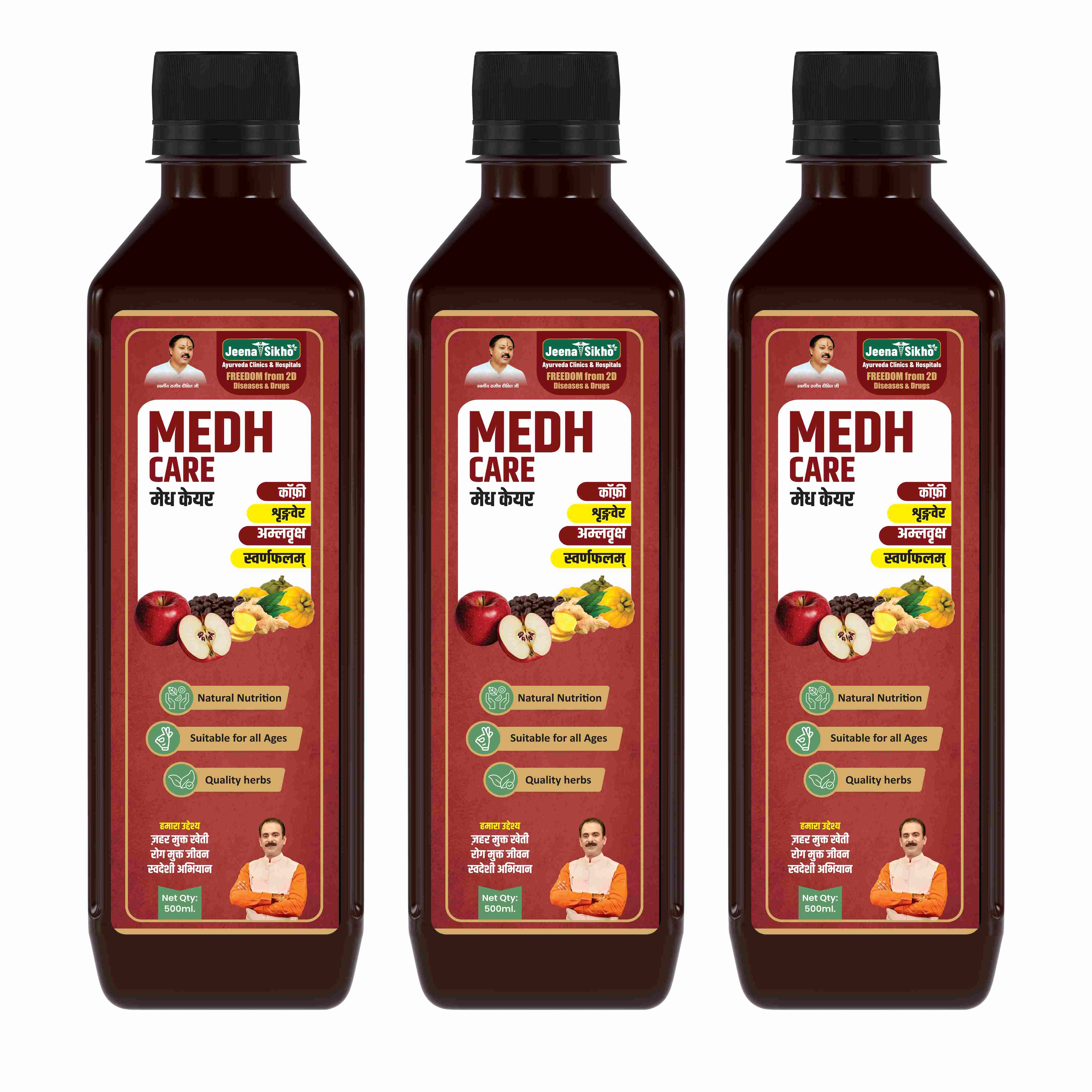 Medh Care Juice | Ayurvedic Support for Memory, Immunity, Skin & Hair Wellness - Image 9