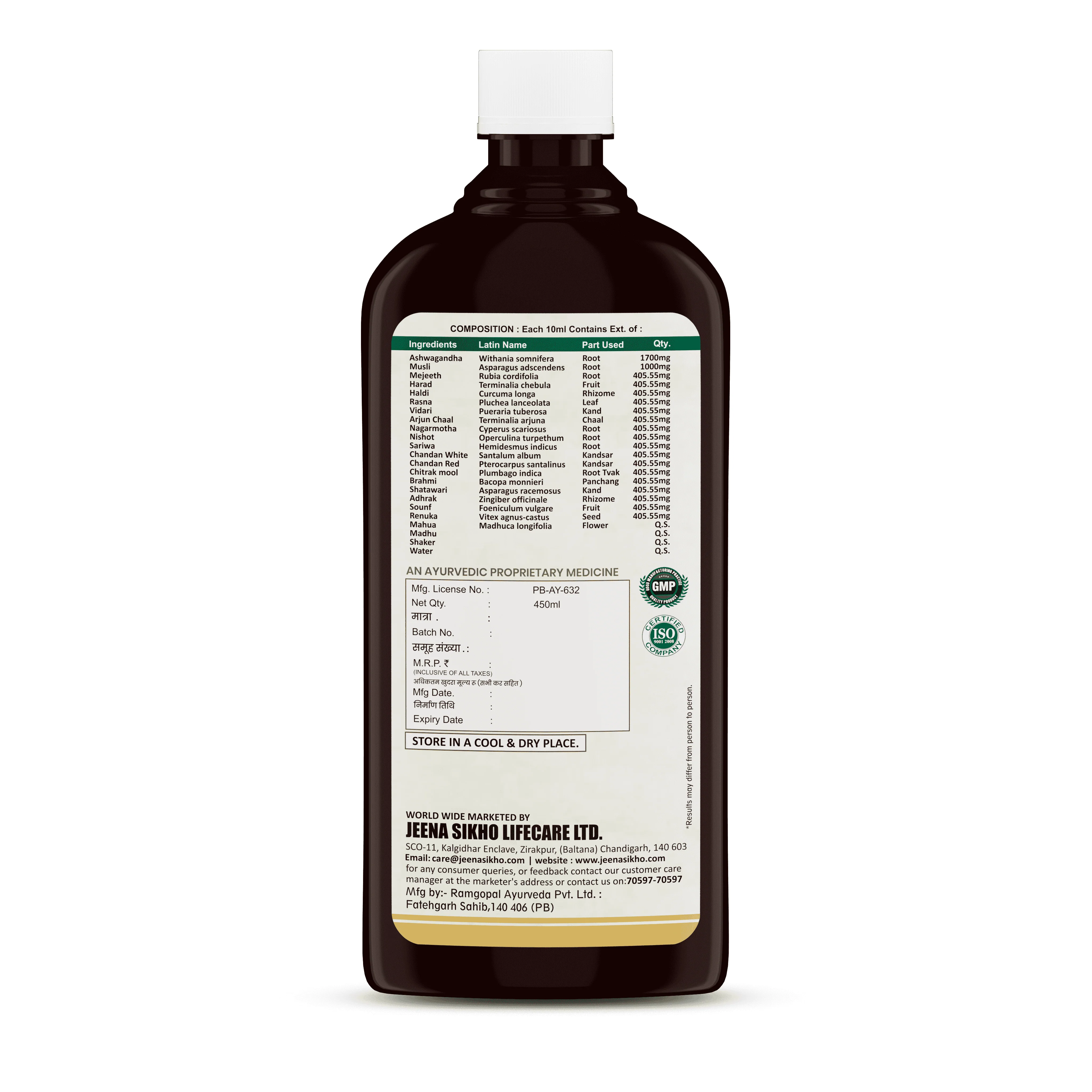 Medhya Tonic | Ayurvedic Brain Health, Memory, Focus & Sleep Support Syrup - Image 6