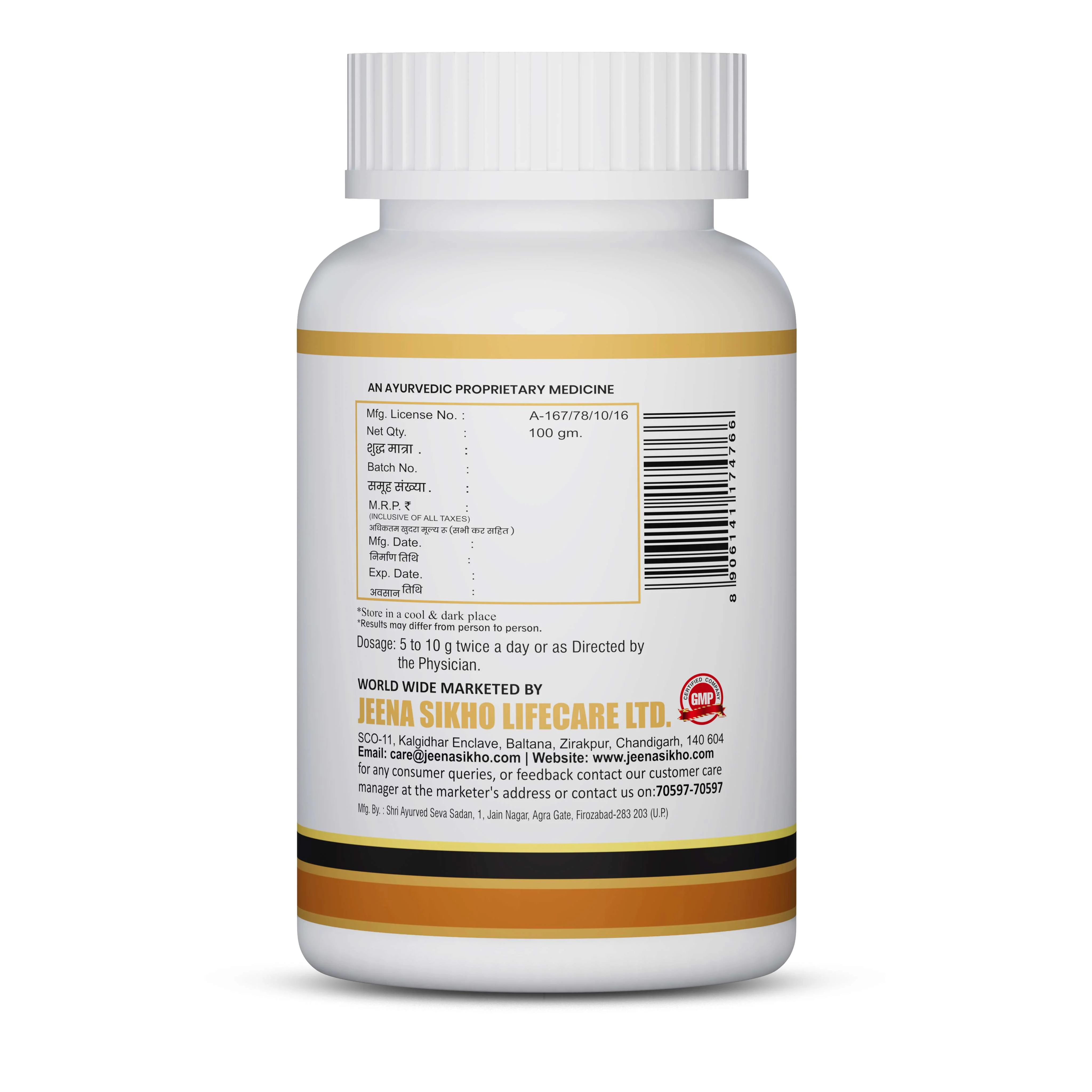 Hiims Michli Churan | Ayurvedic Liver & Digestive Health Support - Image 5