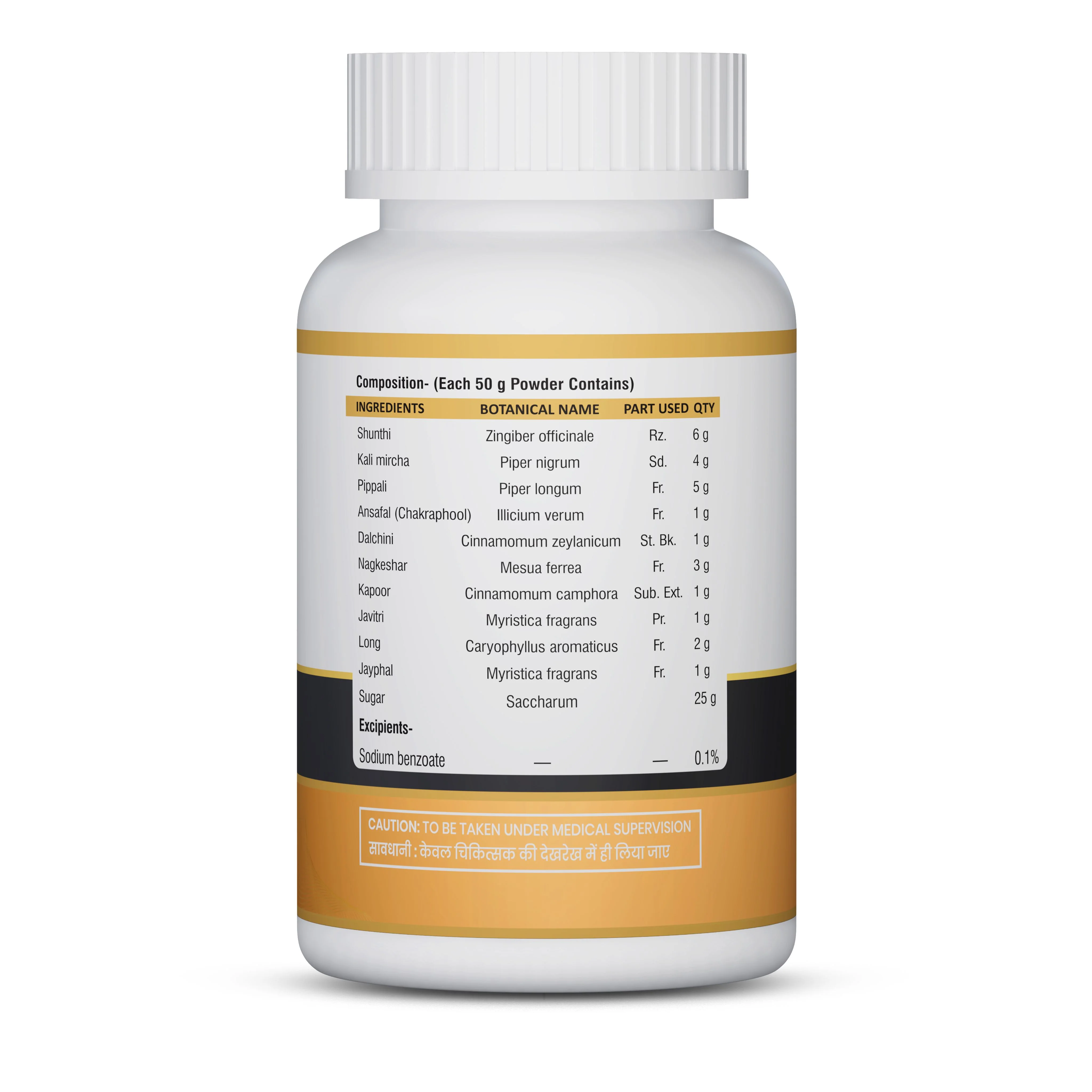 Hiims Michli Churan | Ayurvedic Liver & Digestive Health Support - Image 6
