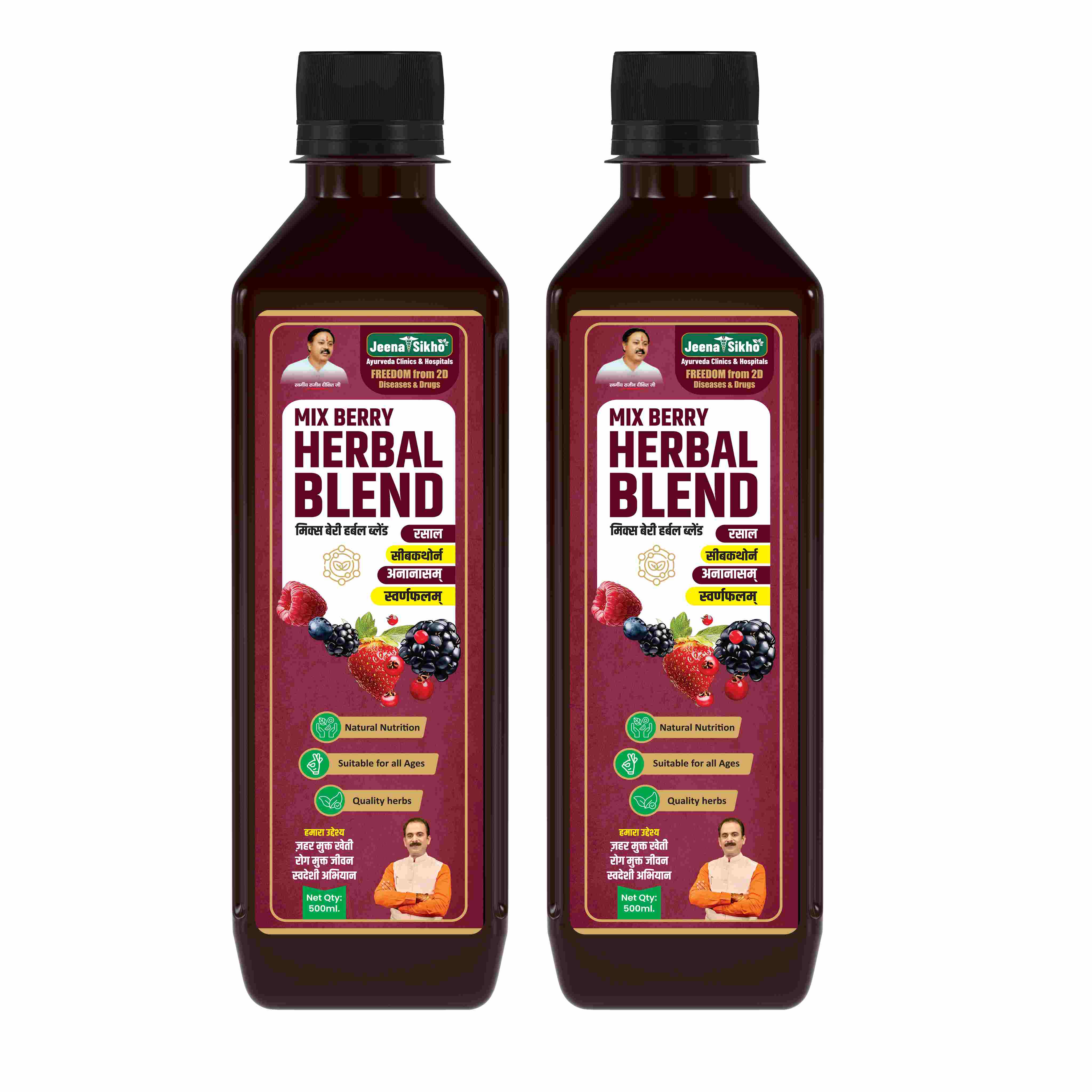 Mix Berry Herbal Blend Juice | Antioxidant Support for Immunity, Energy & Skin Wellness - Image 10