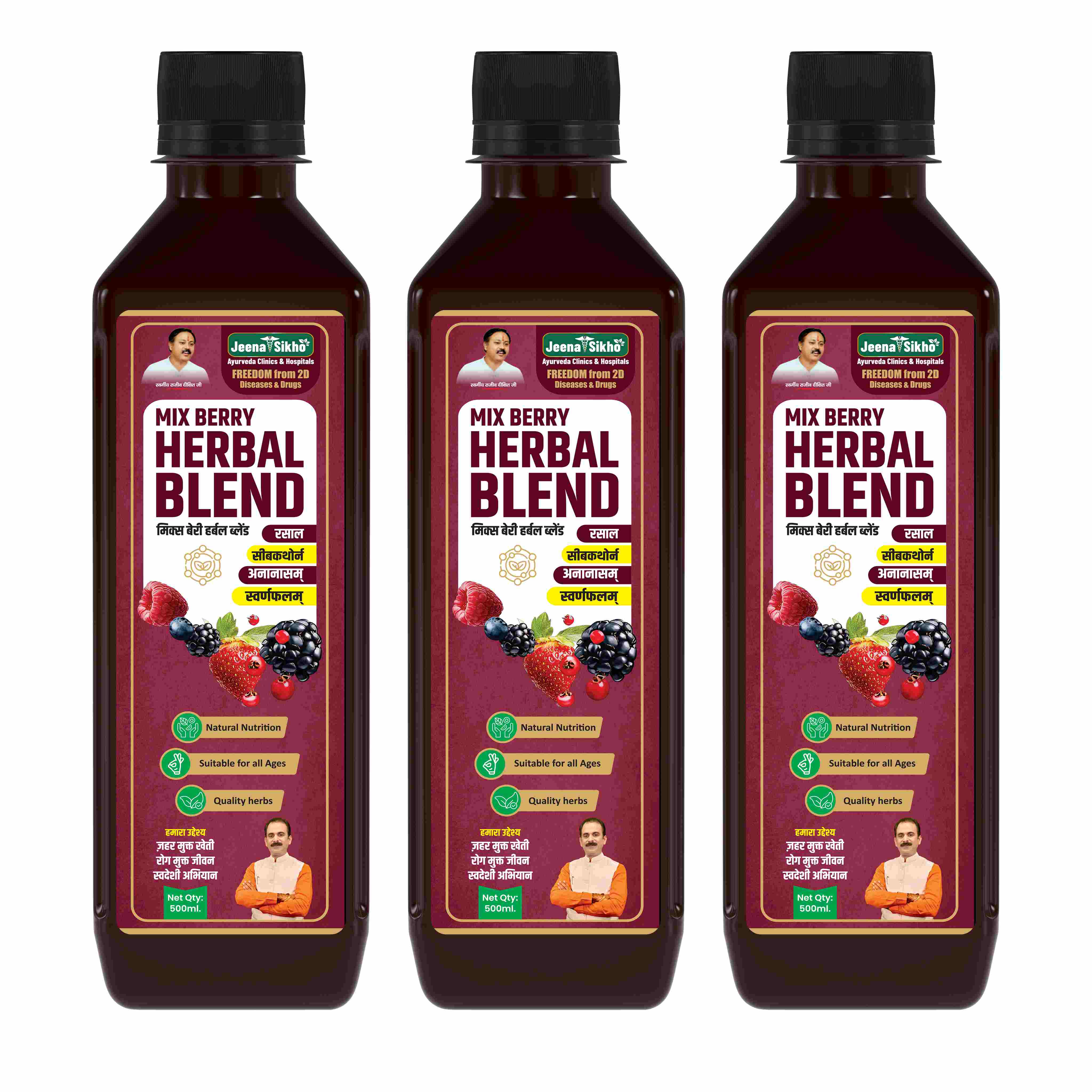 Mix Berry Herbal Blend Juice | Antioxidant Support for Immunity, Energy & Skin Wellness - Image 11