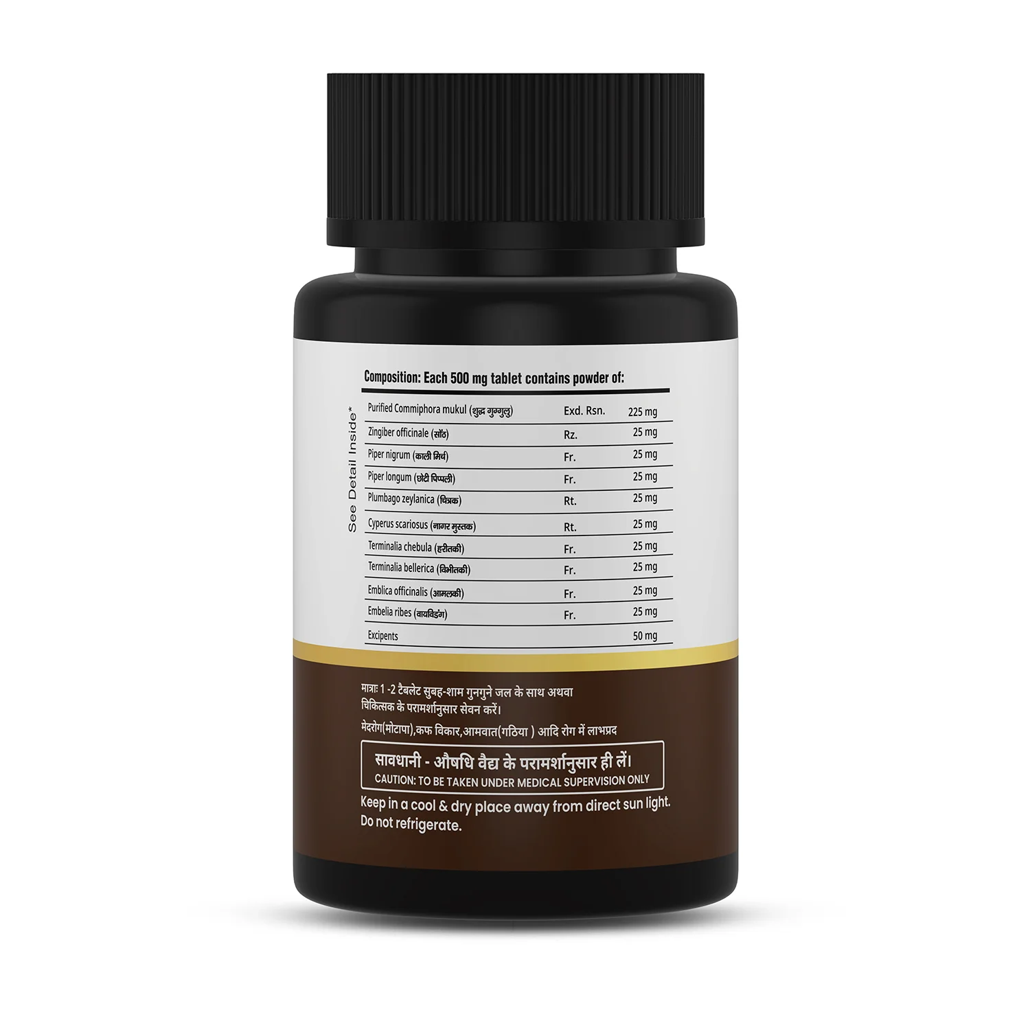 Navak Guggul Tablets | Ayurvedic Fat Loss, Metabolism & Digestive Support - Image 7