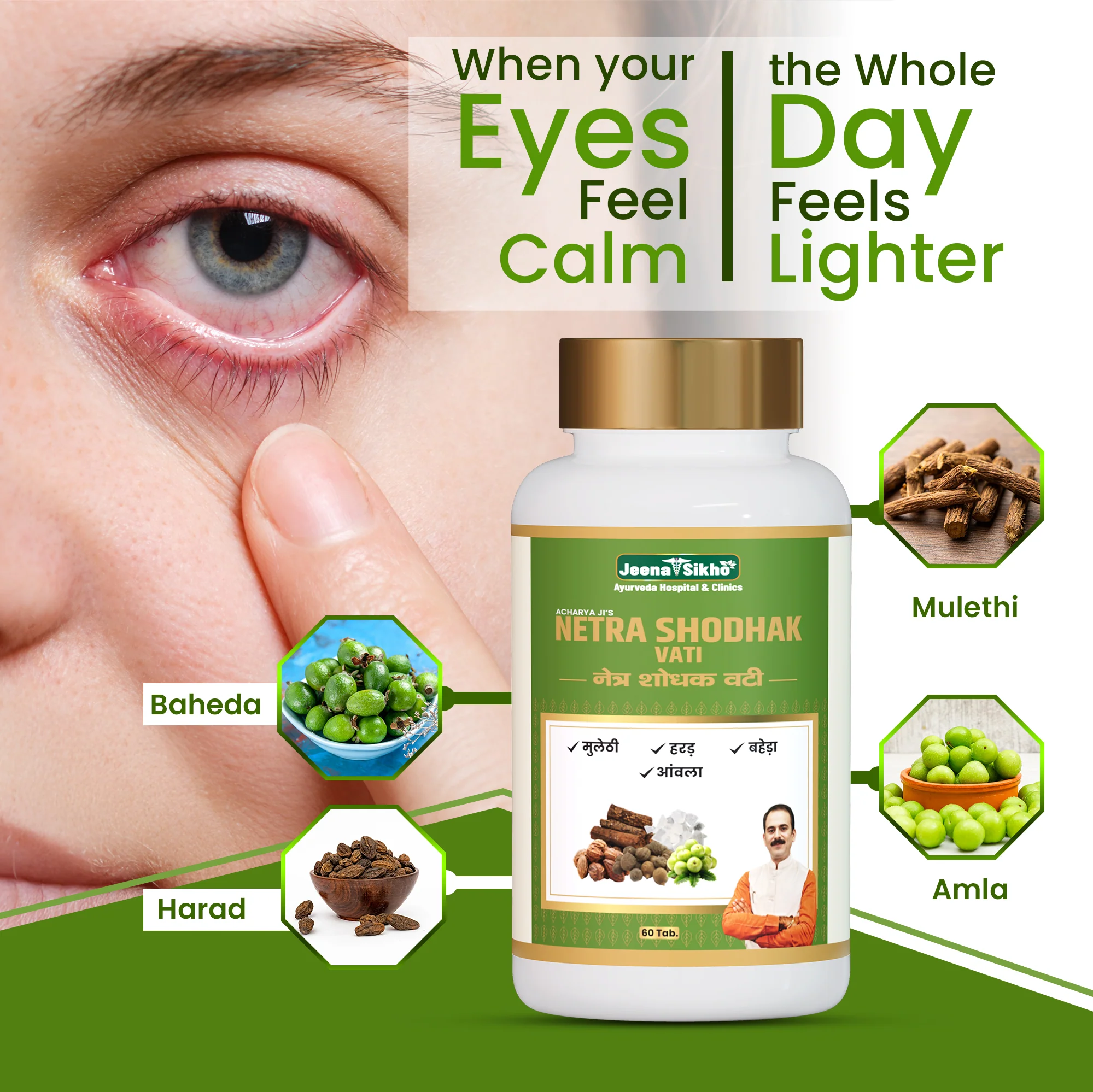 Netra Shodhak Vati | Ayurvedic Eye Care Tablets with Amla, Baheda & Mulethi | Helps with Vision, Eye Comfort & Daily Eye Wellness - Image 3