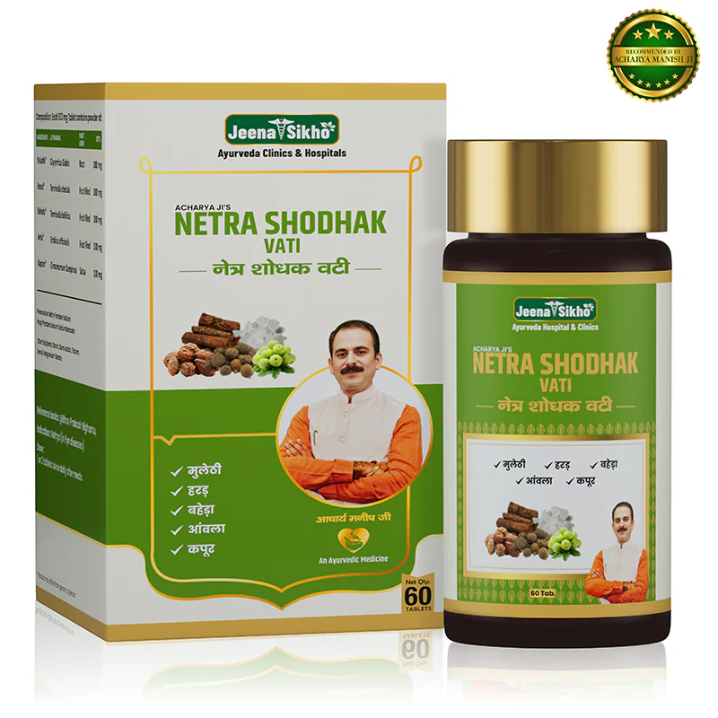 Netra Shodhak Vati | Ayurvedic Support Tablets for Eye Dryness & Strain - Image 2