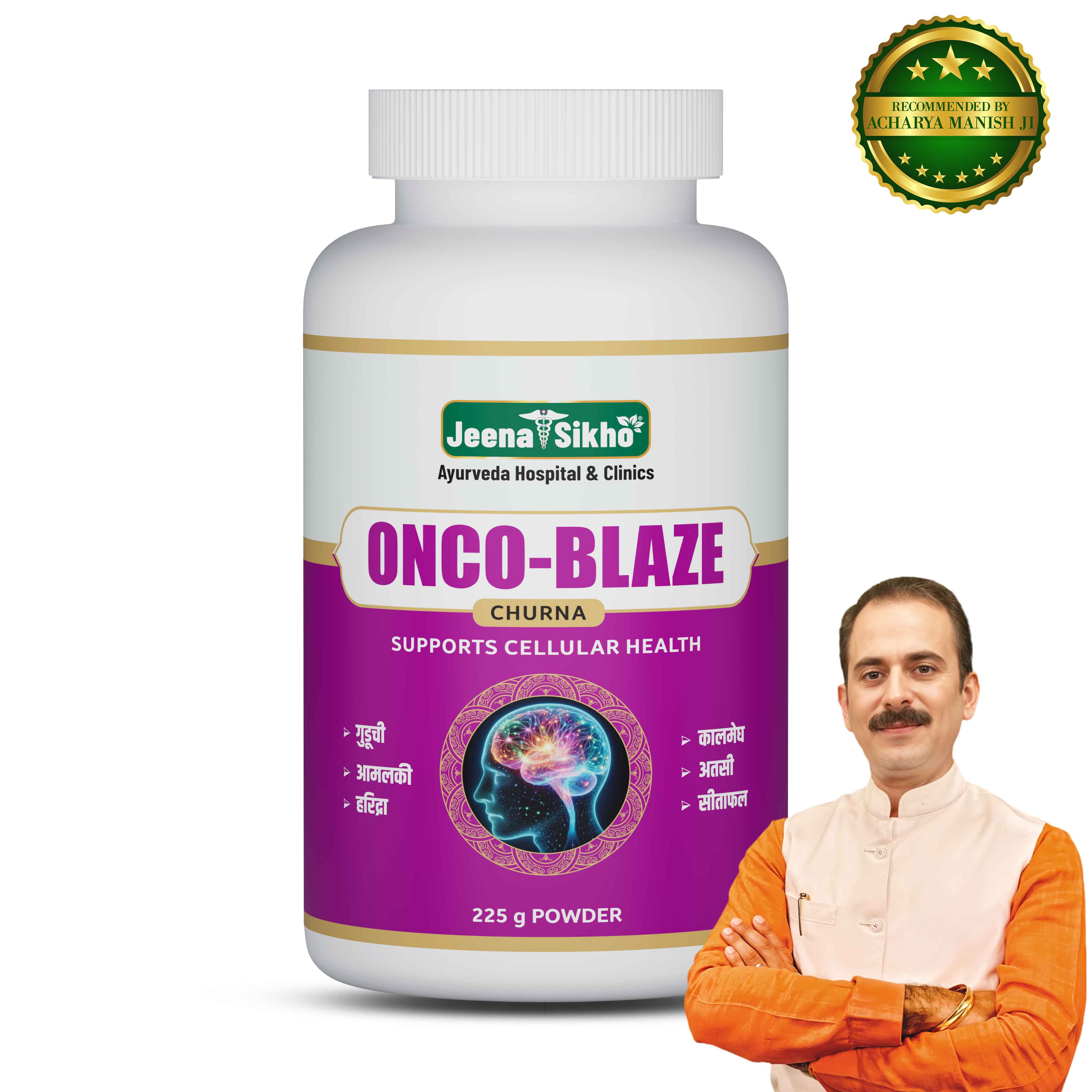 Onco Blaze Churna | Ayurvedic Immunity & Cellular Health Support - Image 2