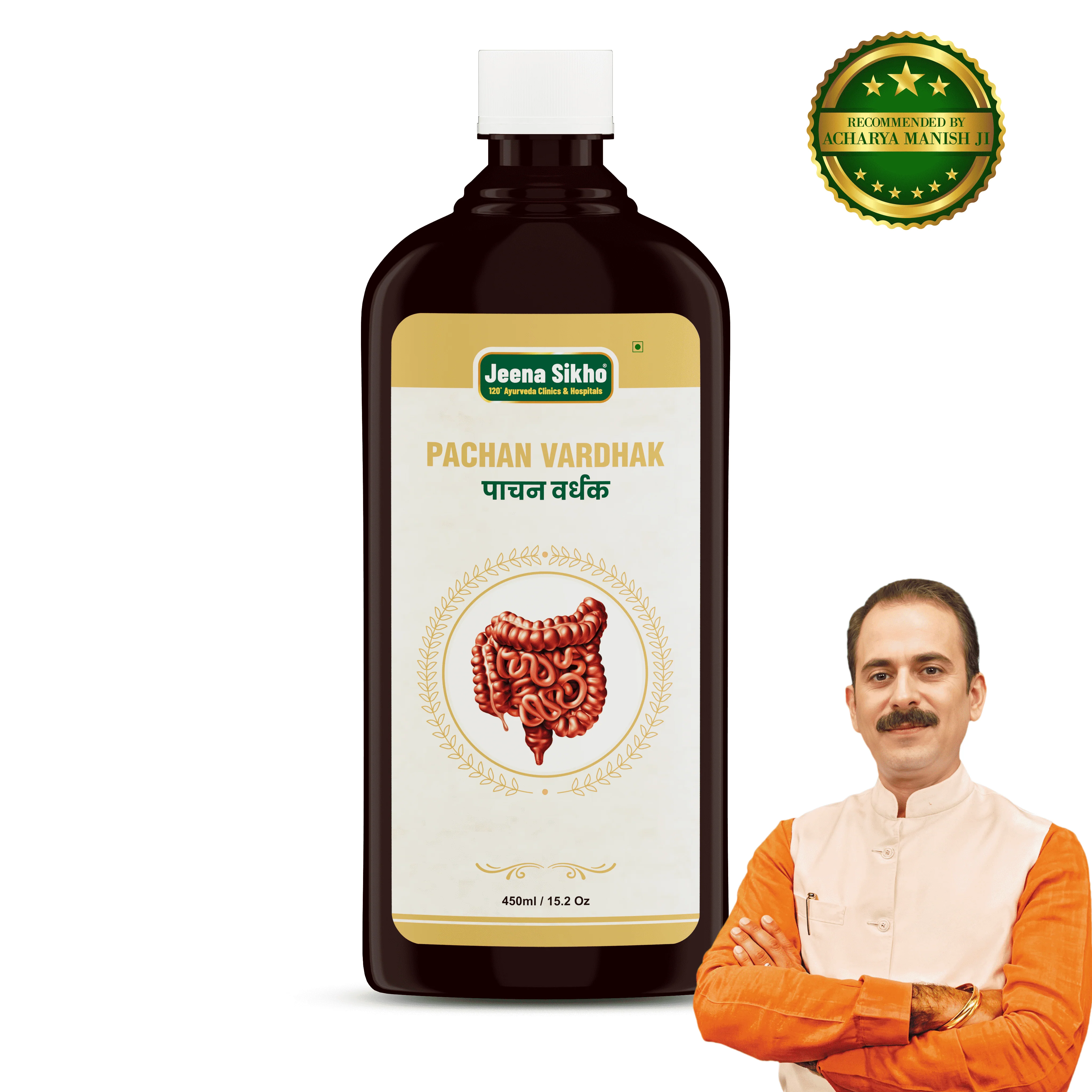 Pachan Vardhak Tonic | Ayurvedic Digestive & Gut Health Syrup for Gas, acidity & Bloating - Image 2