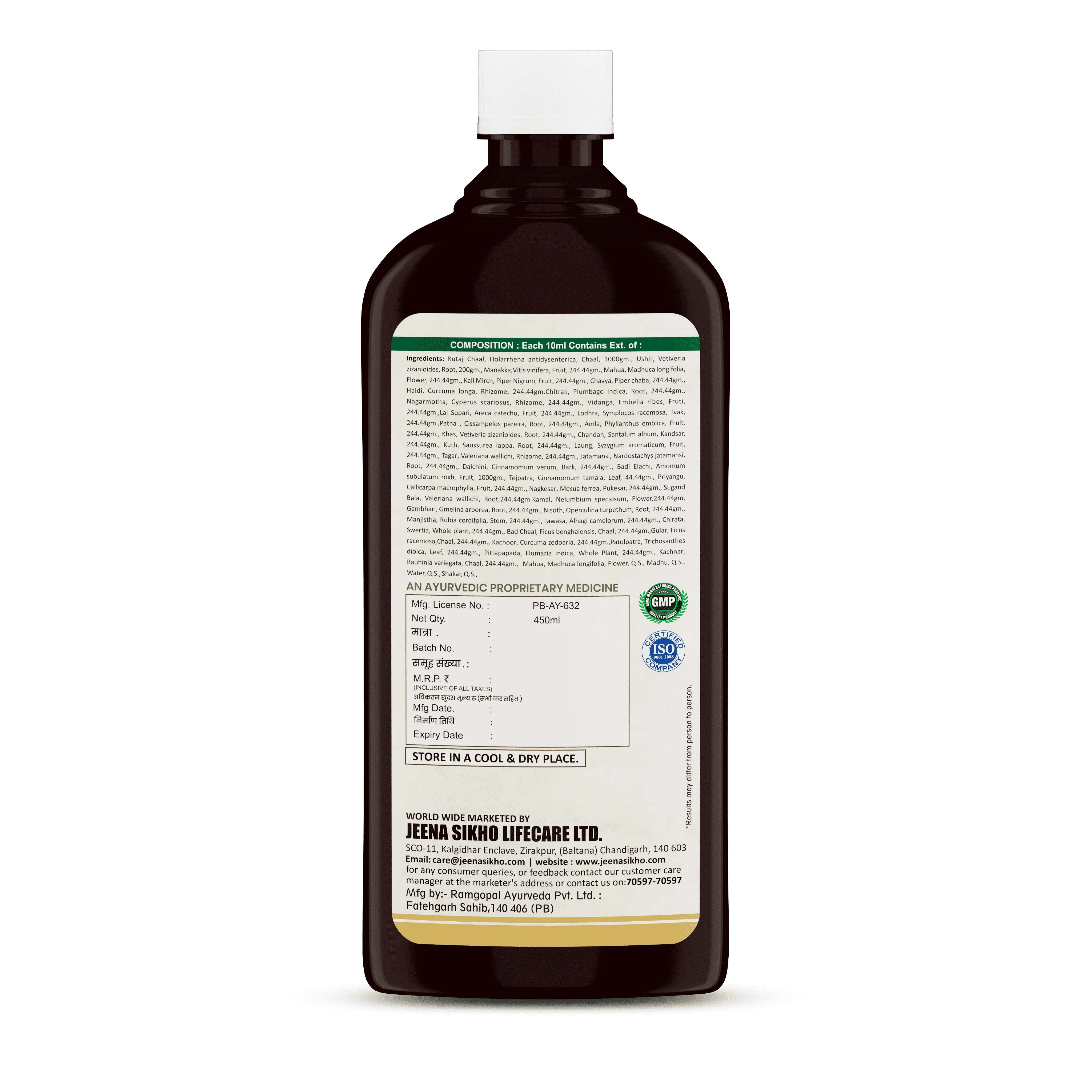 Pachan Vardhak Tonic | Ayurvedic Digestive & Gut Health Syrup for Gas, acidity & Bloating - Image 6