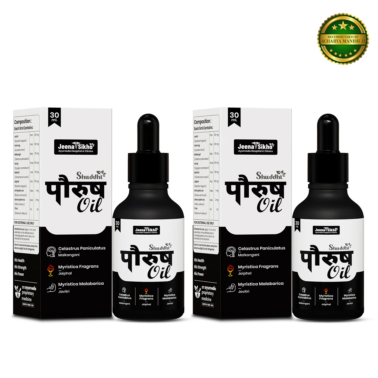 Paurush Oil | Ayurvedic Men’s Stamina, Strength & Vitality - Image 10