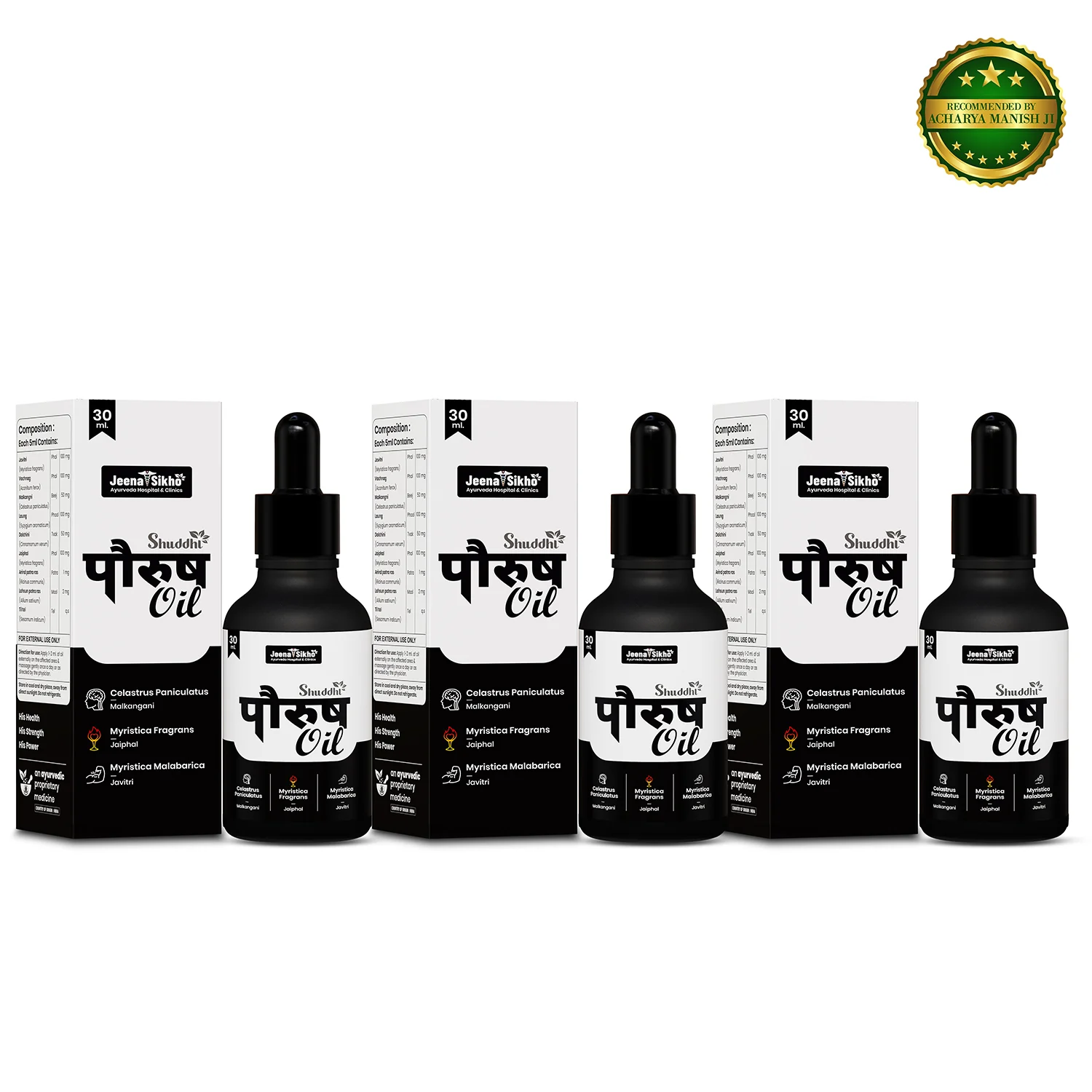 Paurush Oil | Ayurvedic Men’s Stamina, Strength & Vitality - Image 11