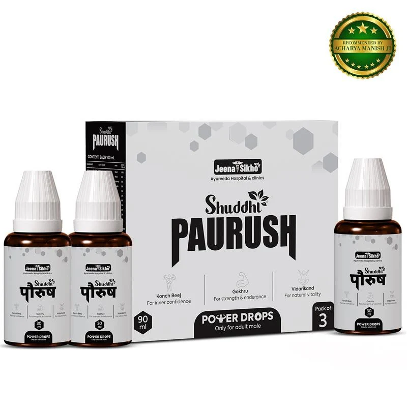 Paurush Power Drop | Ayurvedic Vitality Drops for Men | Helps with Strength, Stamina & Daily Wellness