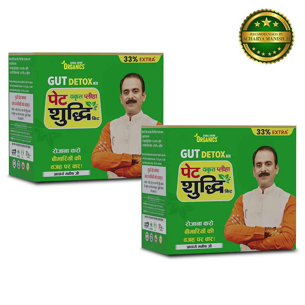 Pet Yakrit Pleeha Shuddhi Kit - Image 8