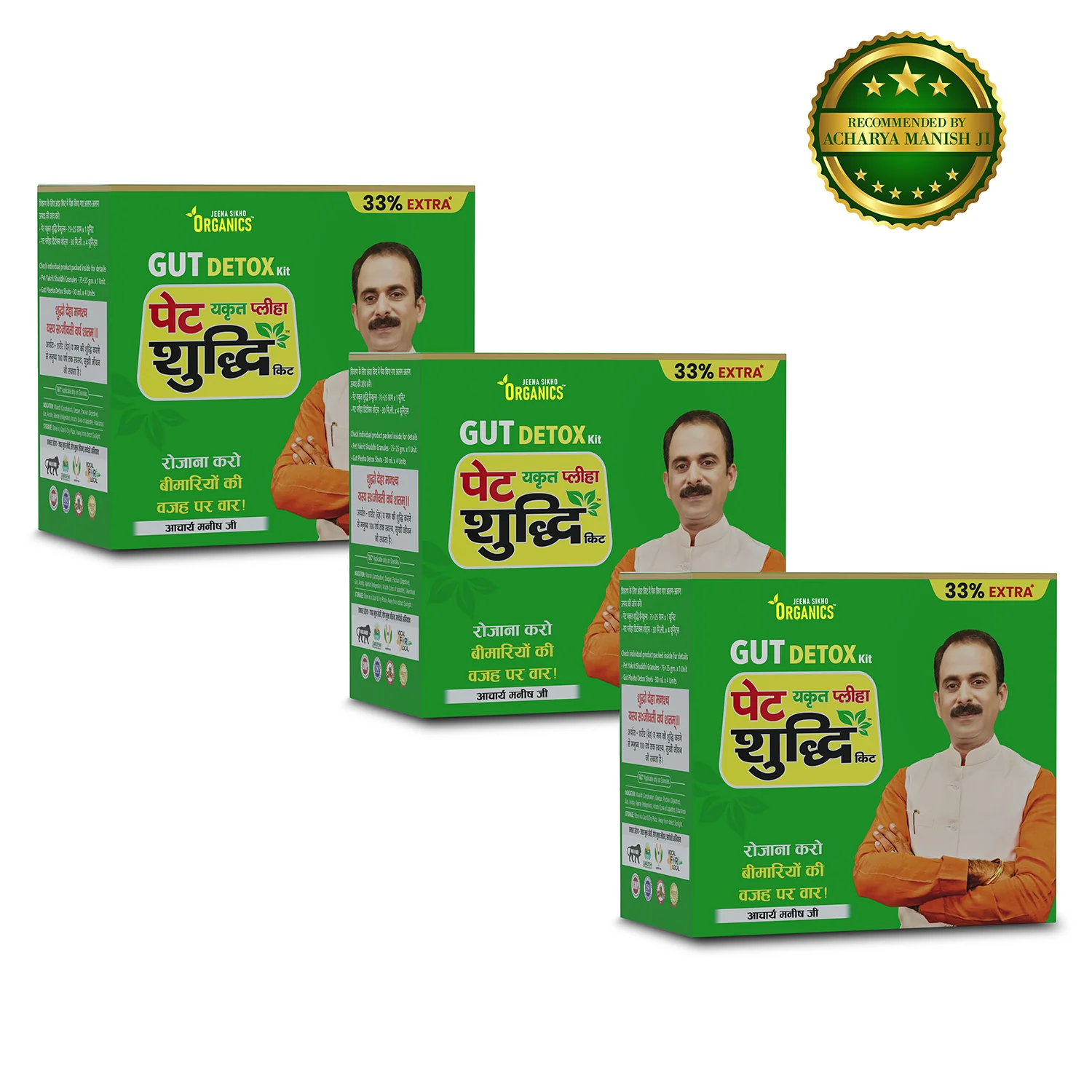 Pet Yakrit Pleeha Shuddhi Kit - Image 9