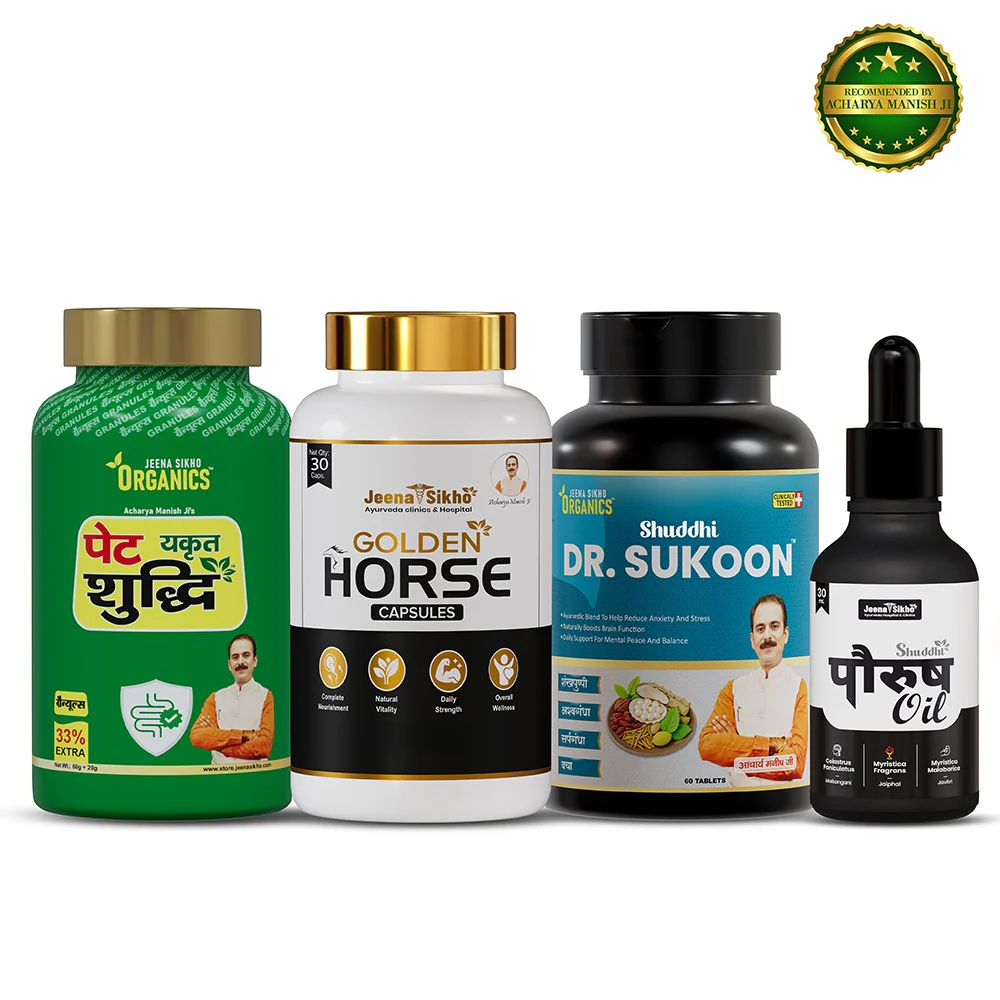 Premature Ejaculation Support Combo – Ayurvedic Stamina & Energy Kit - Image 2