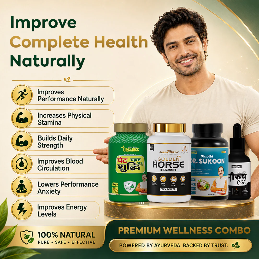 Premature Ejaculation Support Combo – Ayurvedic Stamina & Energy Kit - Image 3