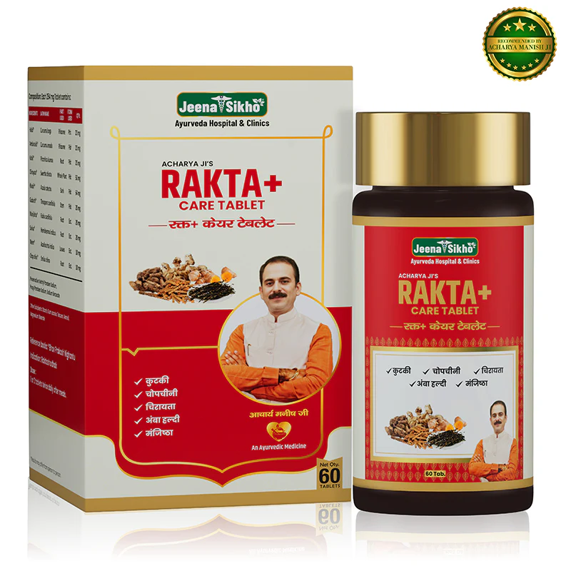 Rakta+ Care Tablets – Ayurvedic support for Blood Purification, Clear Skin & Liver Detox - Image 2