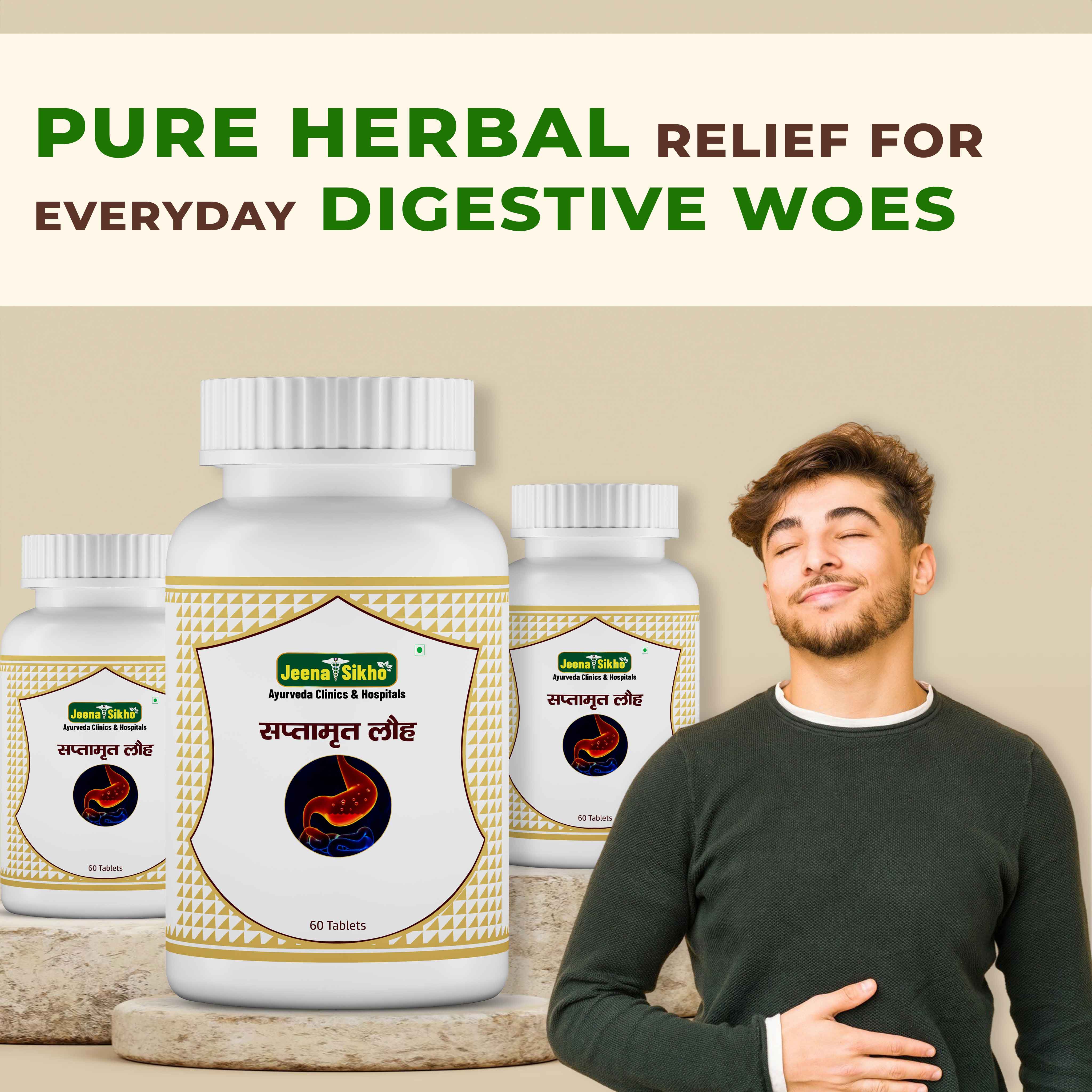 Saptamrit Loh | Ayurvedic Digestive Support & Gut Health Tablets