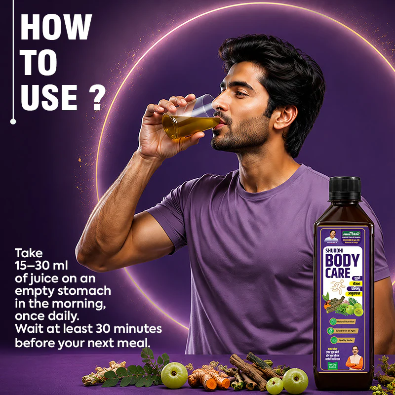 Shuddhi Body Care Juice | Ayurvedic Support for Body Detox, Immunity & Skin Wellness - Image 6