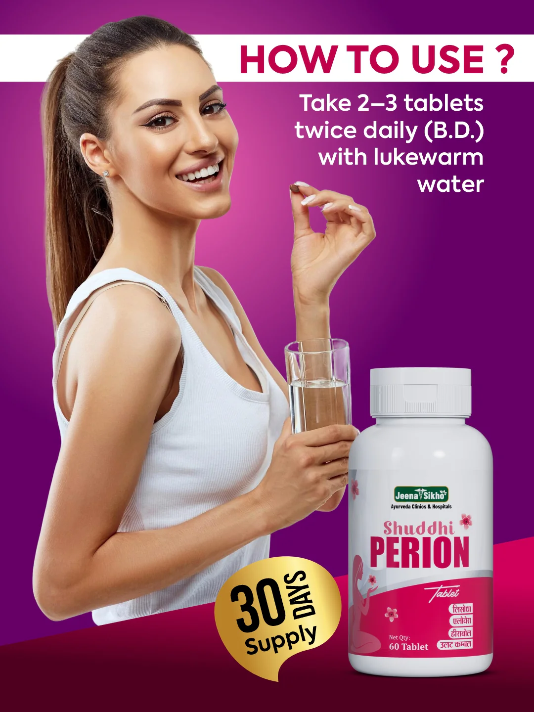 Shuddhi Perion Tablets | Menstrual Pain, Heavy Bleeding & Period Cycle Support - Image 5