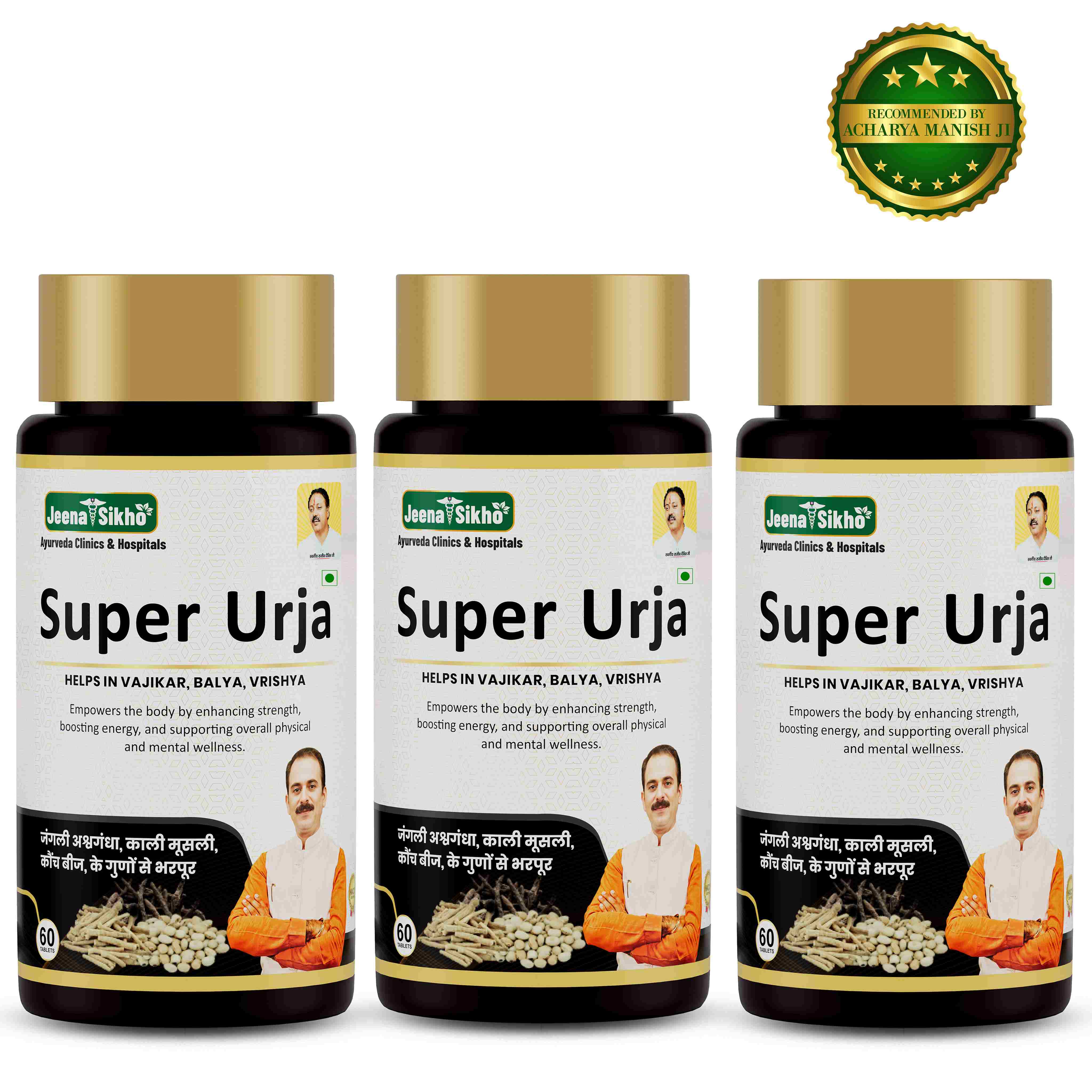 Super Urja Tablets | Ayurvedic Energy, Stamina & Immunity Support - Image 11