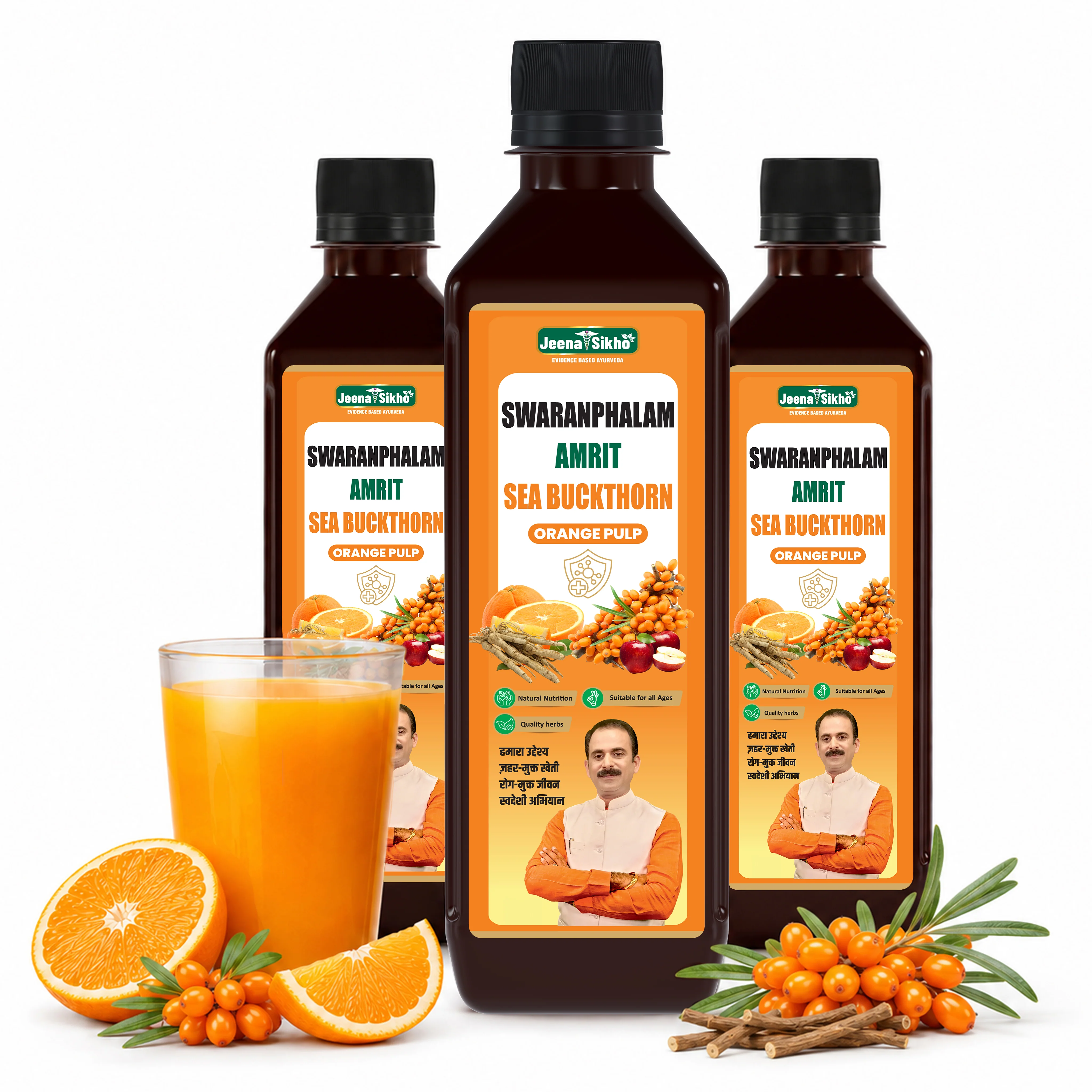 Sea Buckthorn Juice with Ashwagandha, Omega 3, 6, 7 & 9 | Swaranfalam Amrit | Immunity, Vitality & Daily Energy - Image 12