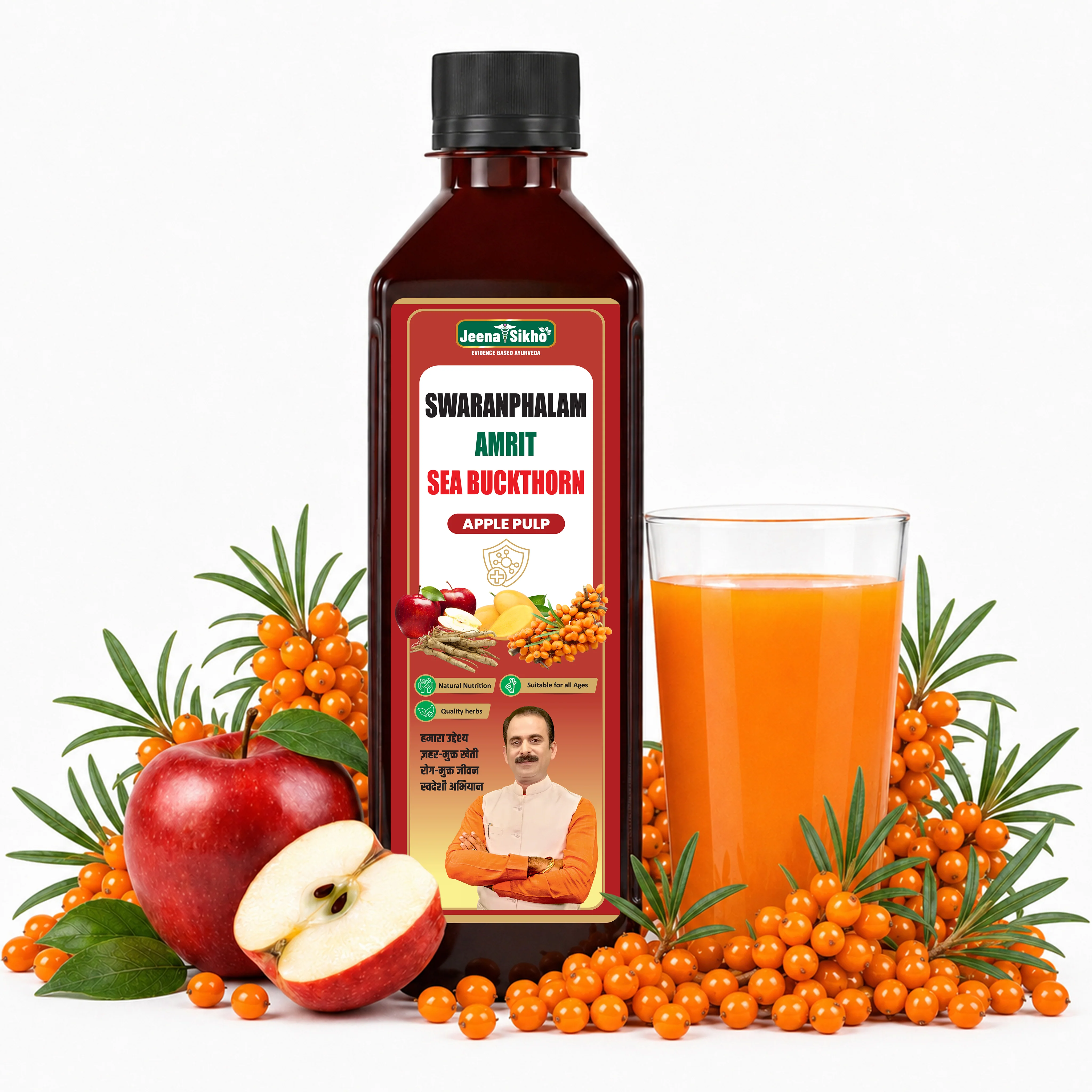 Sea Buckthorn Juice with Ashwagandha, Omega 3, 6, 7 & 9 | Swaranfalam Amrit | Immunity, Vitality & Daily Energy - Image 13