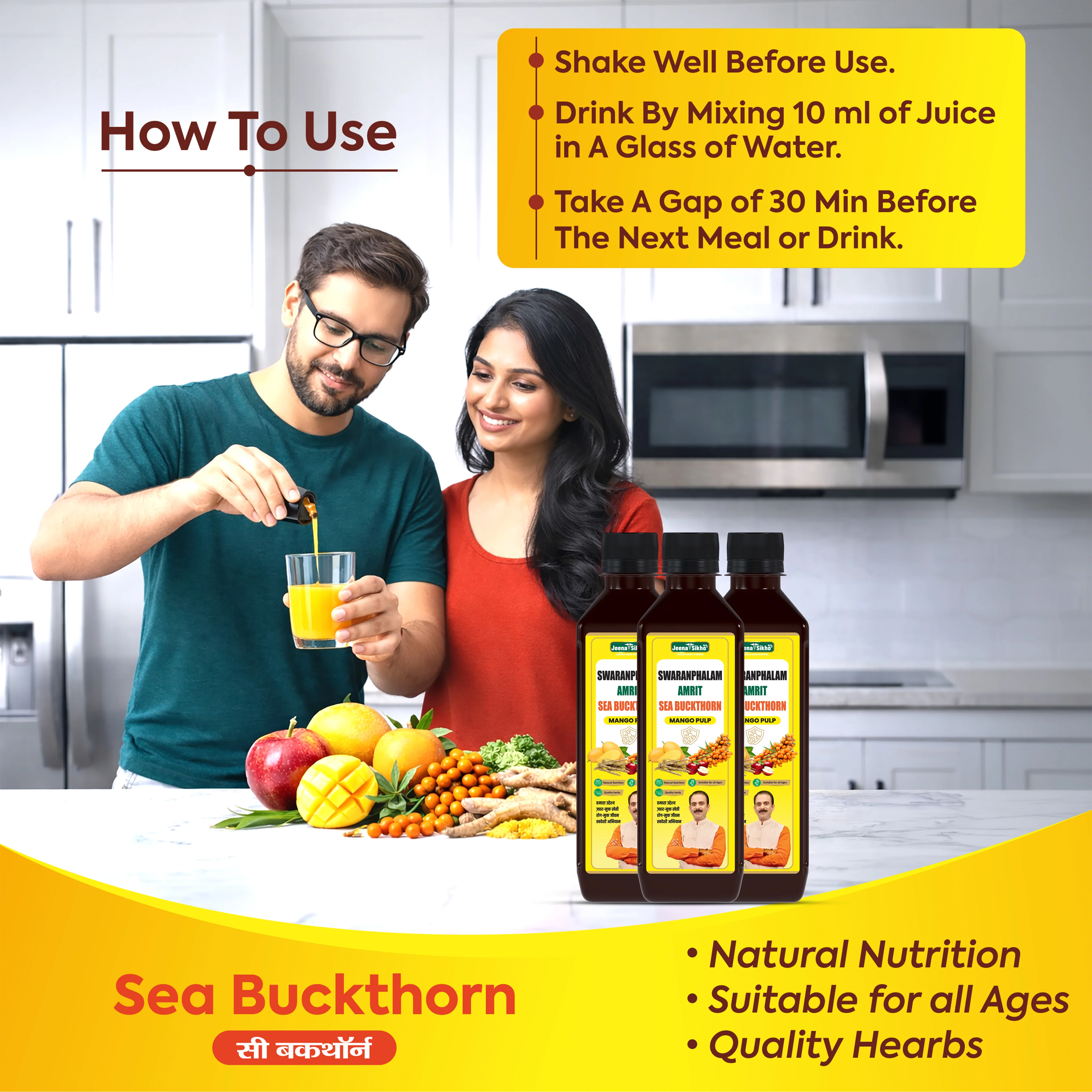 Sea Buckthorn Juice with Ashwagandha, Omega 3, 6, 7 & 9 | Swaranfalam Amrit | Immunity, Vitality & Daily Energy - Image 14