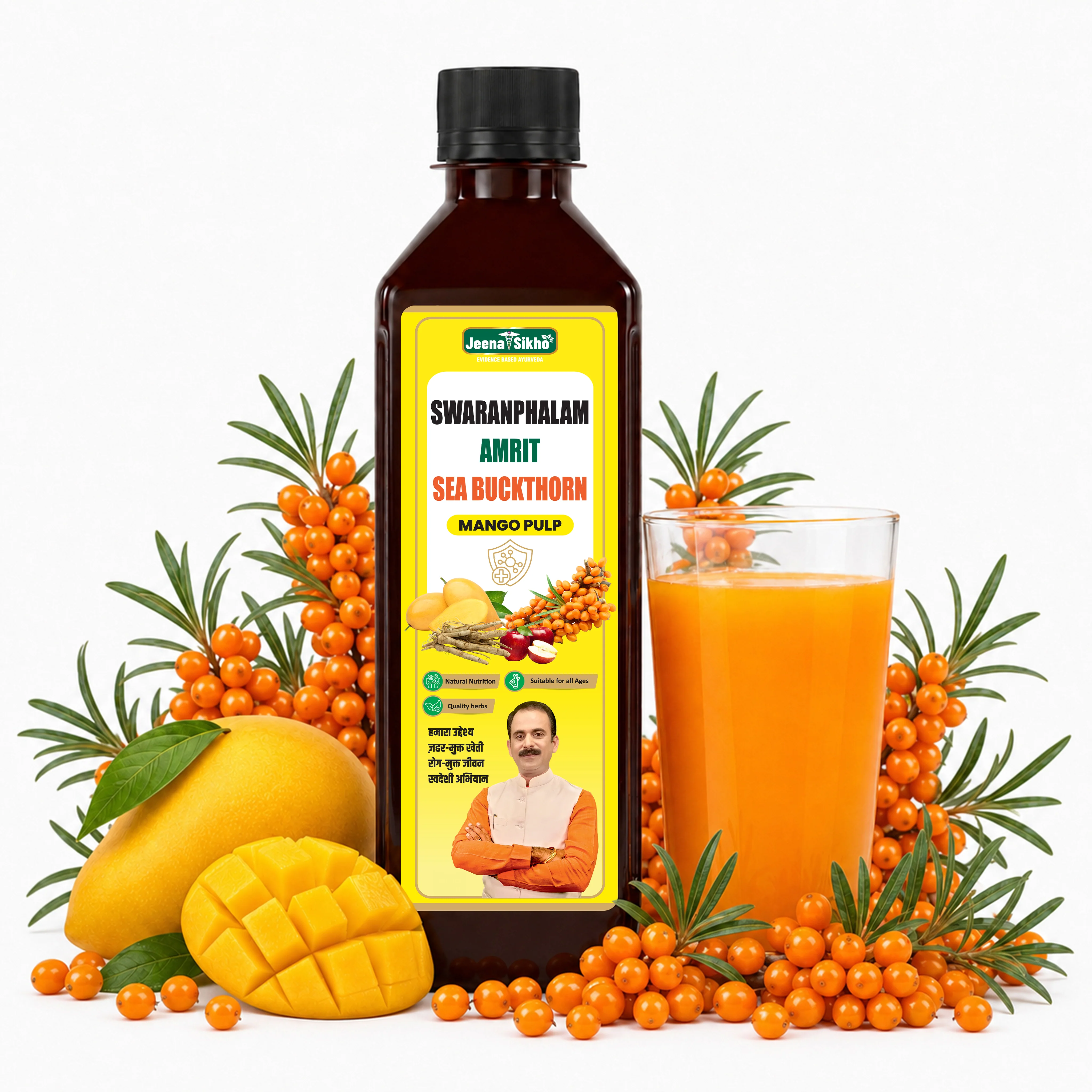Sea Buckthorn Juice with Ashwagandha, Omega 3, 6, 7 & 9 | Swaranfalam Amrit | Immunity, Vitality & Daily Energy - Image 17