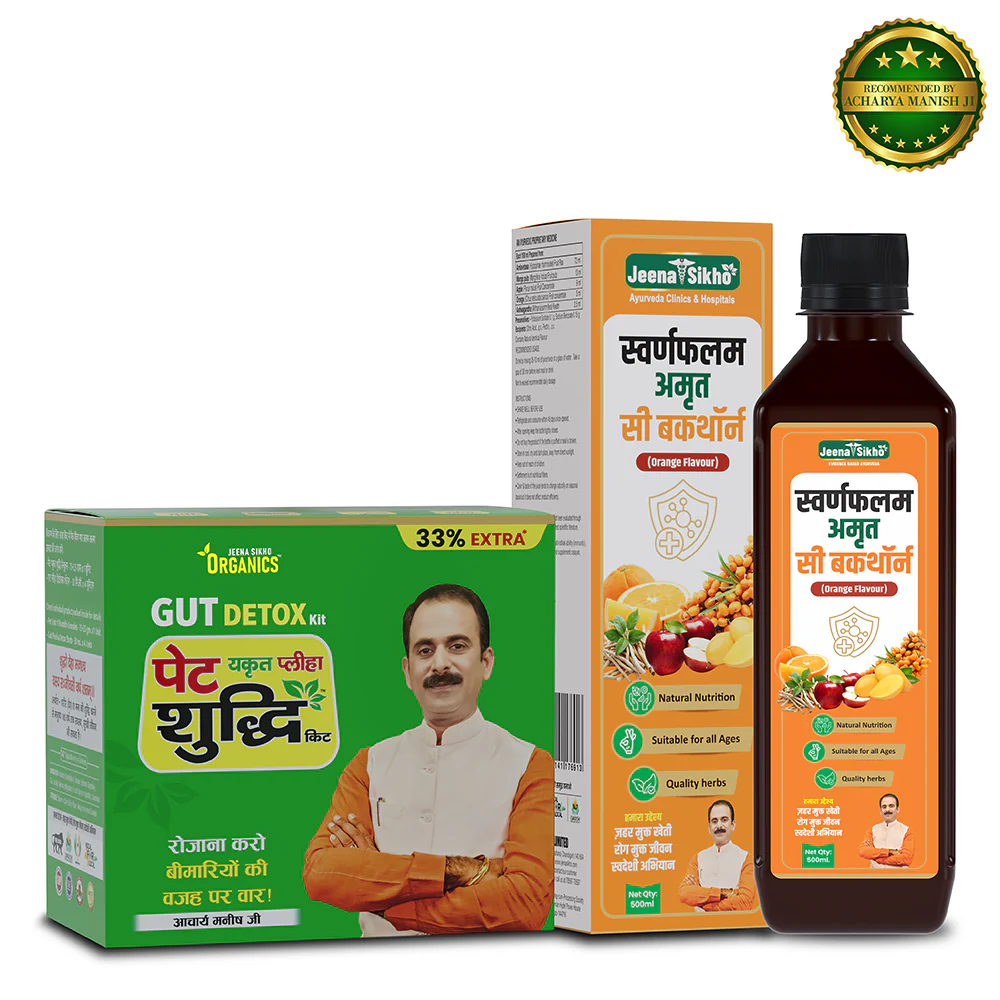 Sea Buckthorn Juice with Ashwagandha, Omega 3, 6, 7 & 9 | Swaranfalam Amrit | Immunity, Vitality & Daily Energy - Image 20
