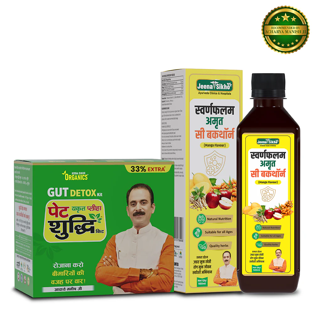 Sea Buckthorn Juice with Ashwagandha, Omega 3, 6, 7 & 9 | Swaranfalam Amrit | Immunity, Vitality & Daily Energy - Image 22