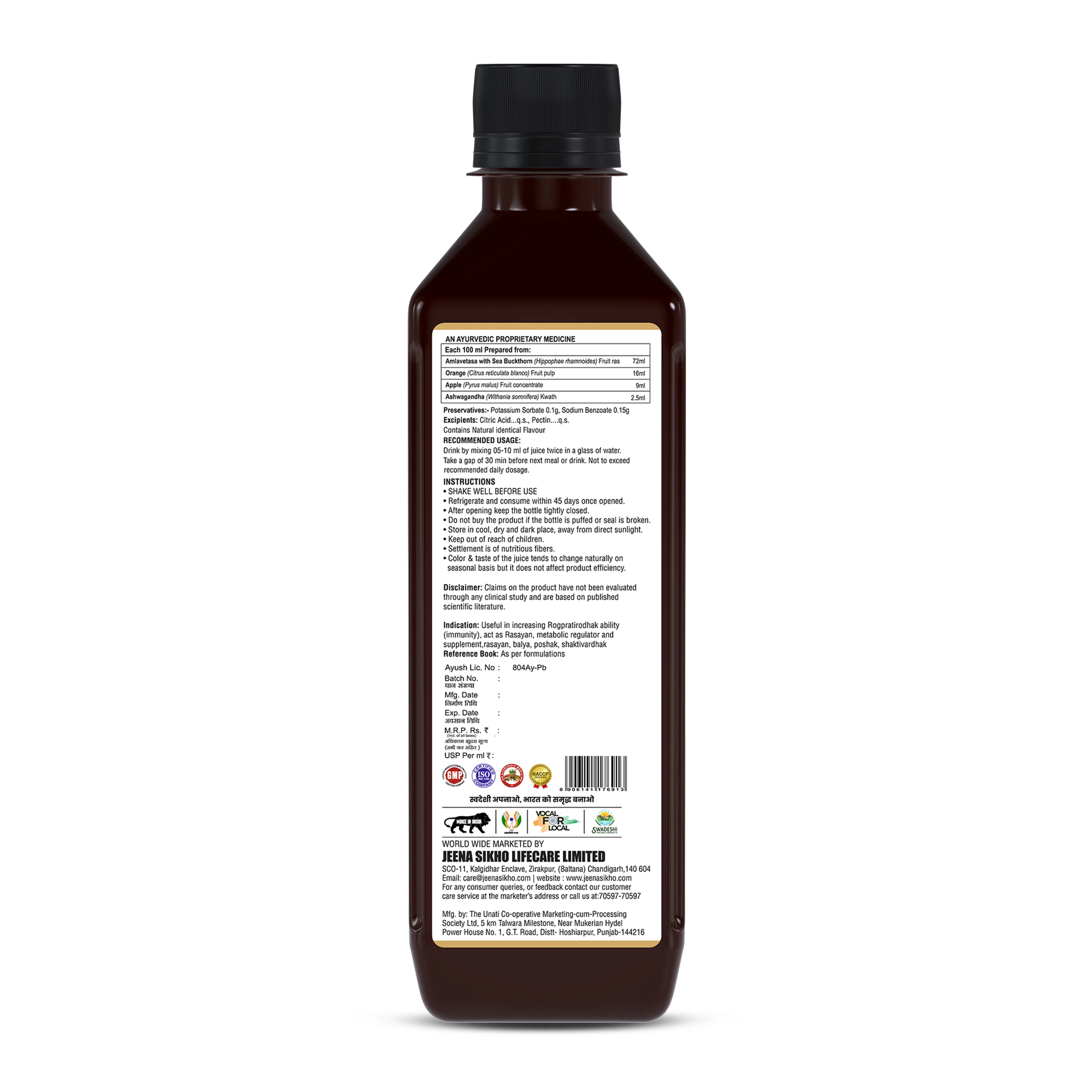 Sea Buckthorn Juice with Ashwagandha, Omega 3, 6, 7 & 9 | Swaranfalam Amrit | Immunity, Vitality & Daily Energy - Image 23