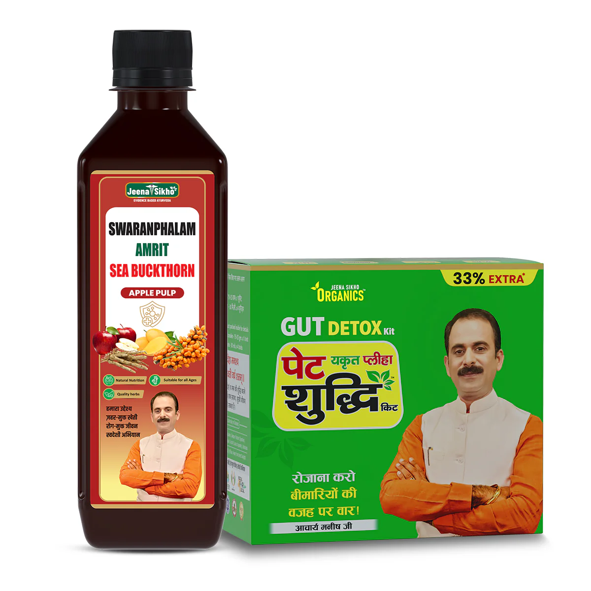 Sea Buckthorn Juice with Ashwagandha, Omega 3, 6, 7 & 9 | Swaranfalam Amrit | Immunity, Vitality & Daily Energy - Image 24